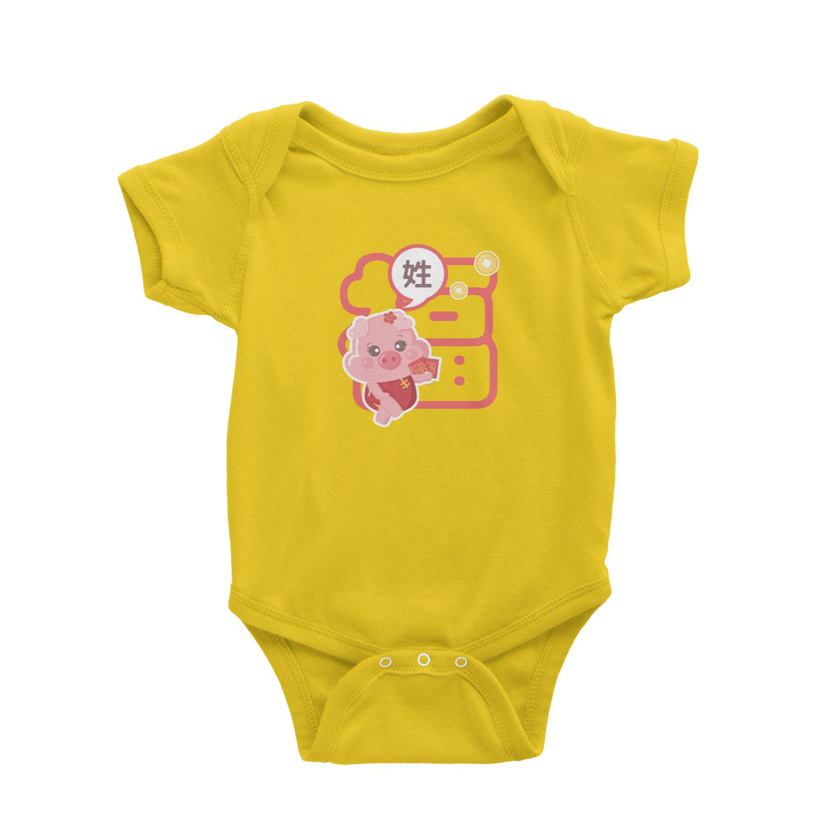 Chinese New Year Cute Pig Good Fortune Girl With Addname Baby Romper
