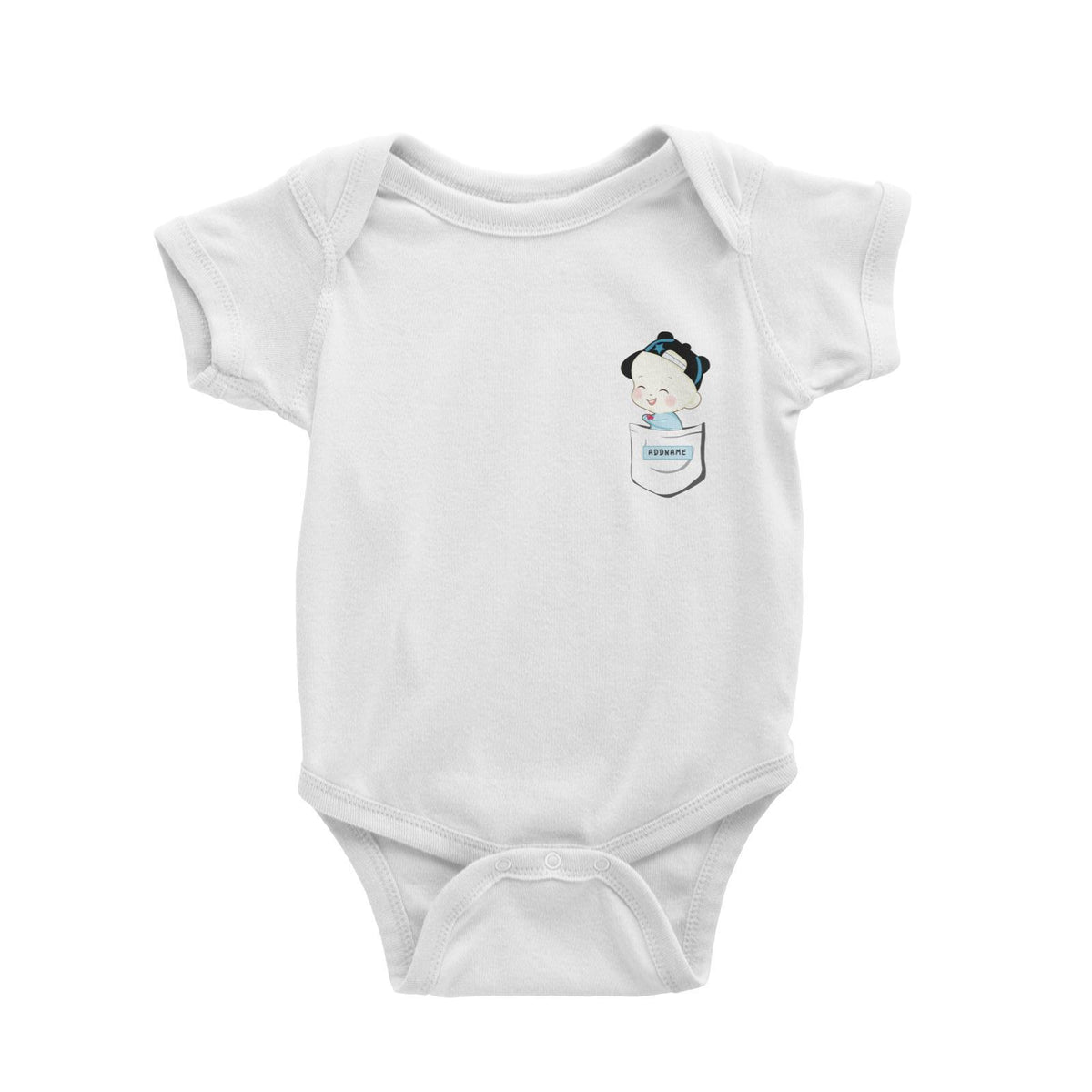 My Lovely Family Series Pocket Size Baby Boy Addname Baby Romper
