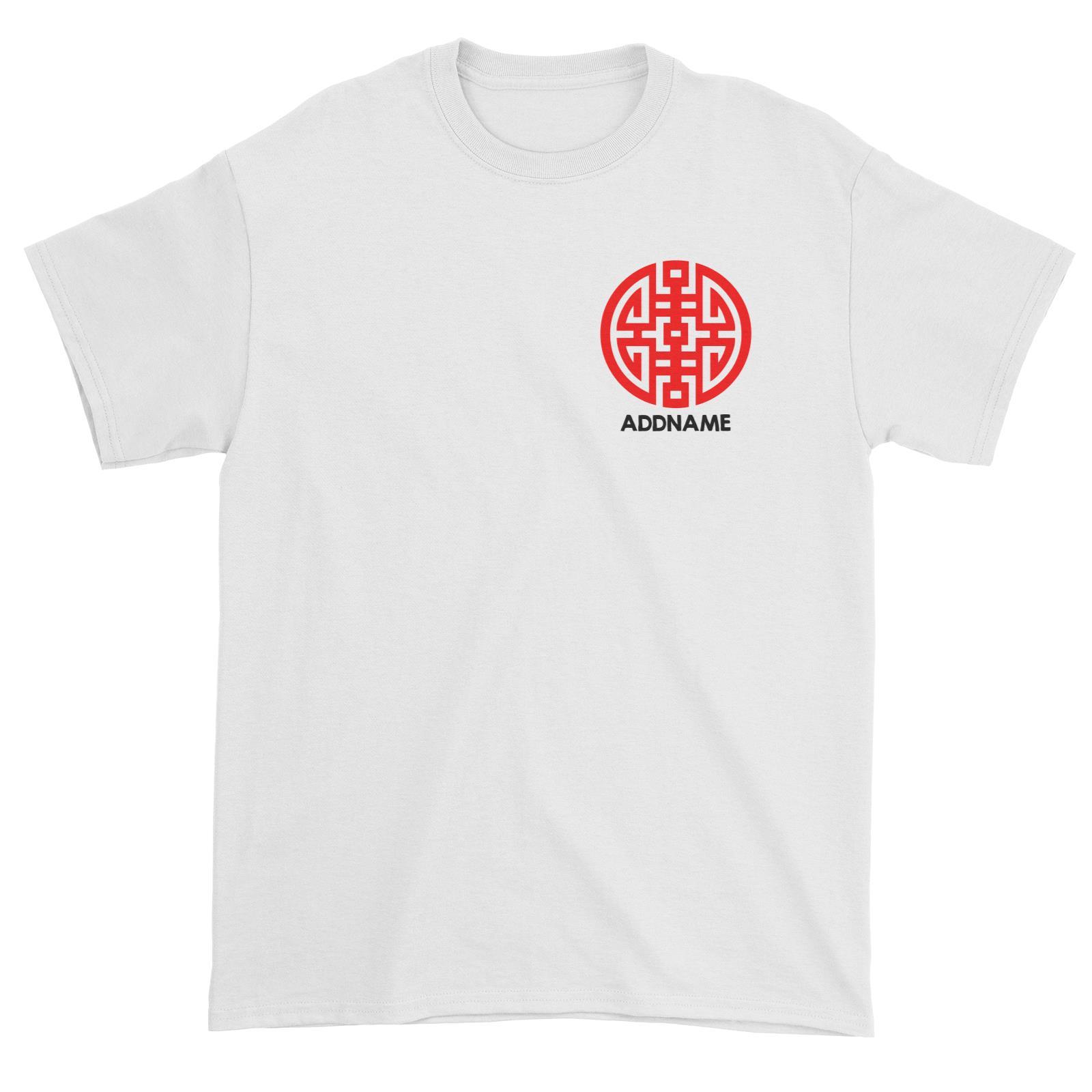 Chinese New Year Prosperity Emblem Addname Pocket Unisex T-Shirt  Personalizable Designs Traditiona