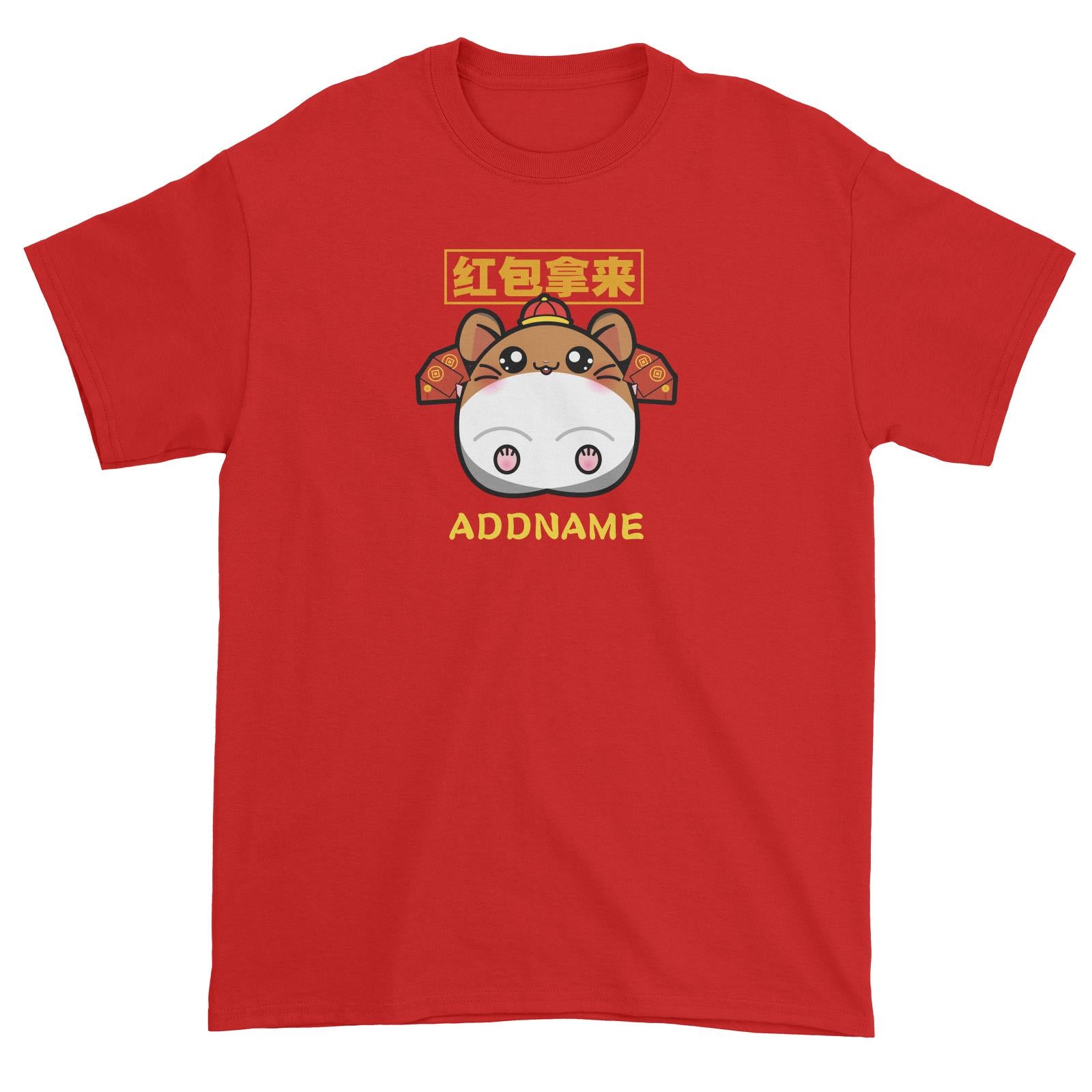 Prosperous Mouse Series Bob With AngPao Wishes Happy Prosperity Unisex T-Shirt
