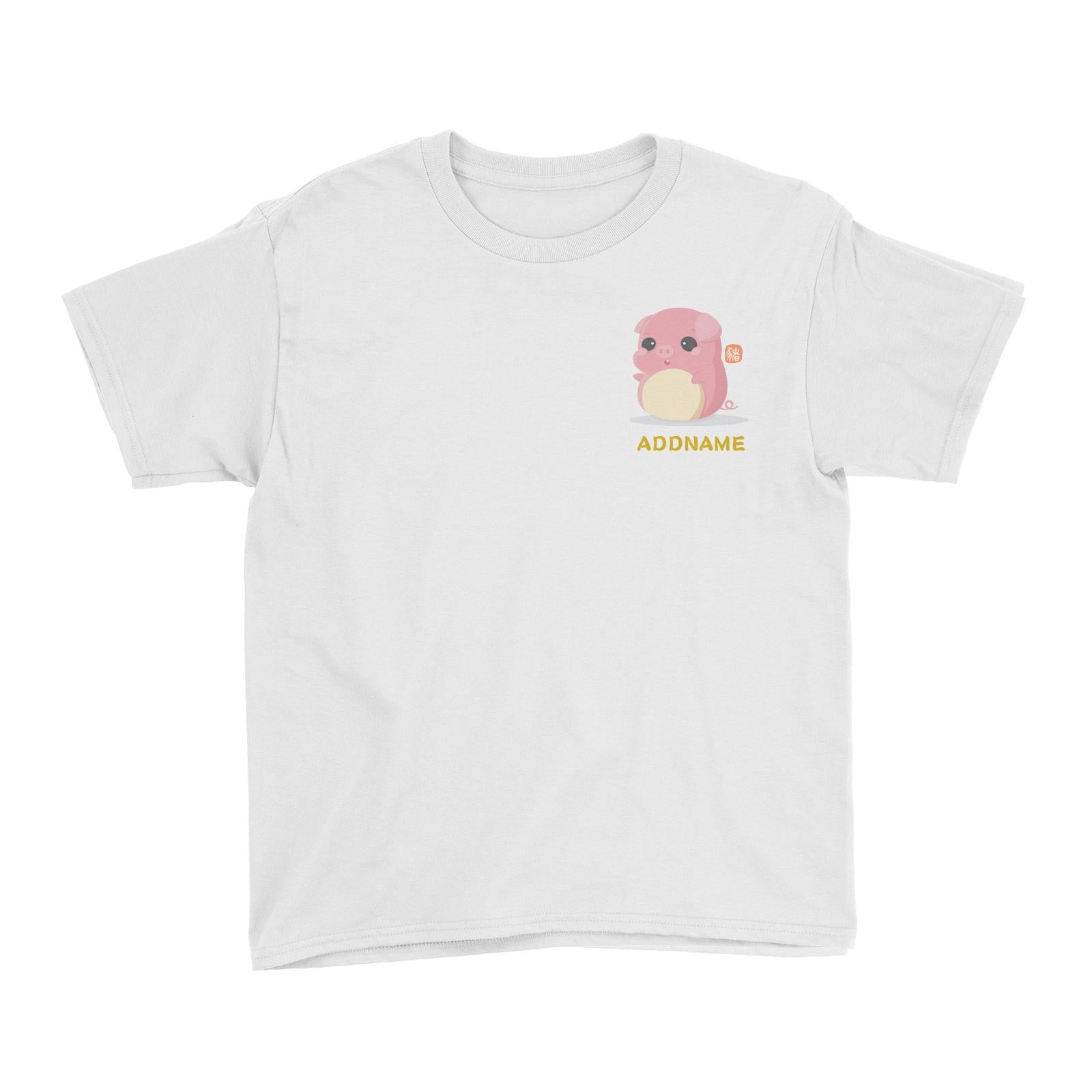Chinese New Year Cute Twelve Zodiac Animals Pocket Pig Addname Kid's T-Shirt