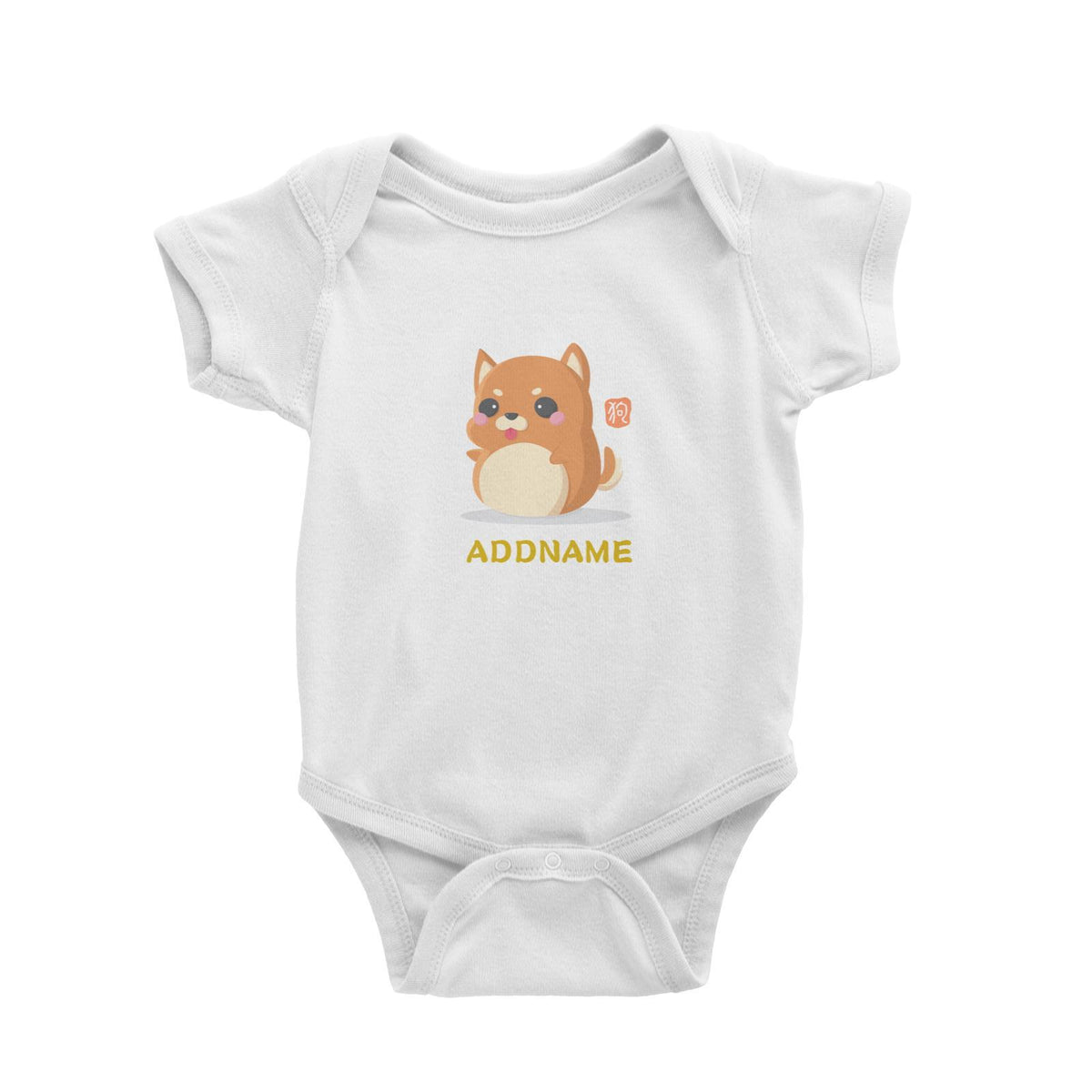 Chinese New Year Cute Twelve Zodiac Animals Dog Addname Baby Romper