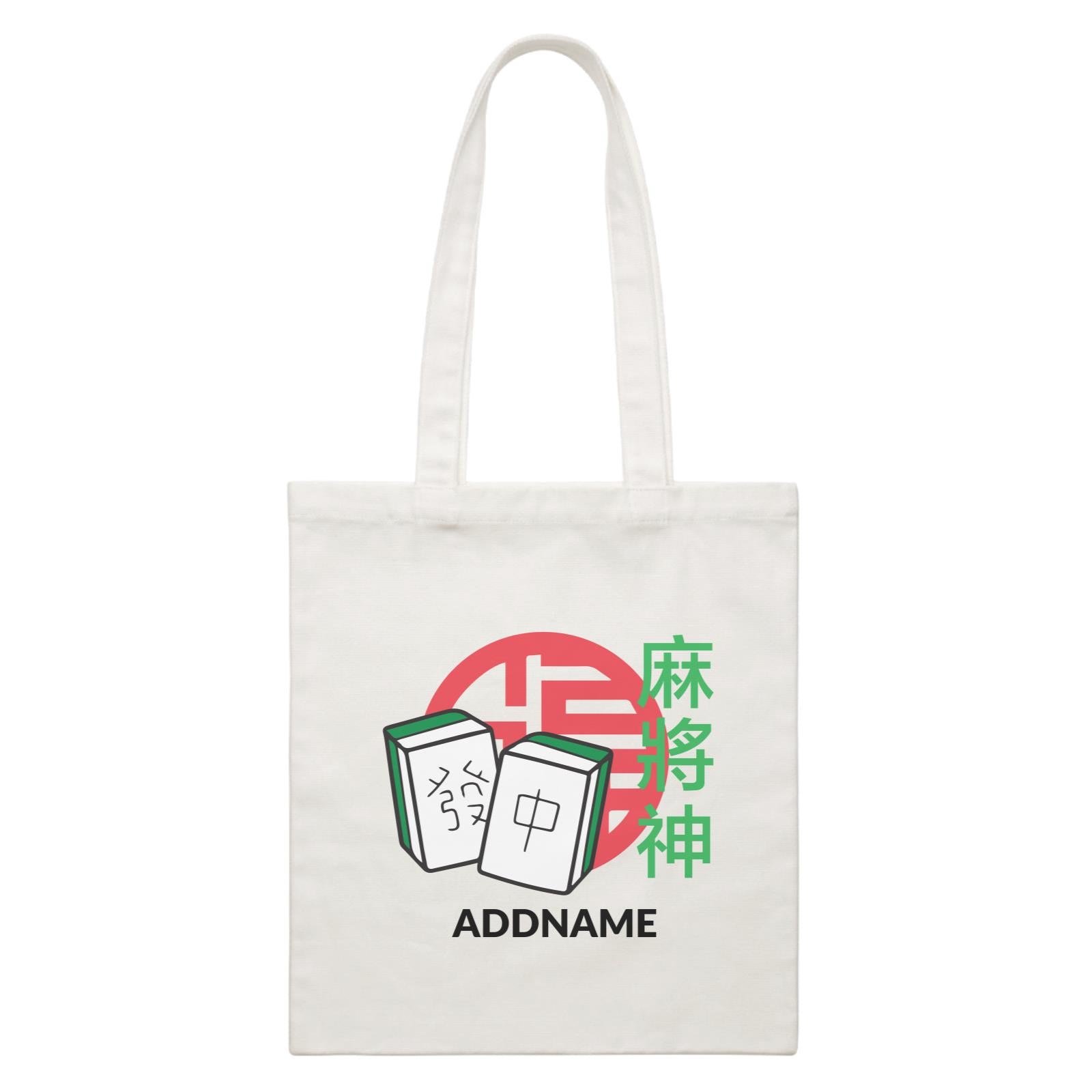 Chinese New Year God of Mahjong Addname Accessories Accessories Canvas Bag