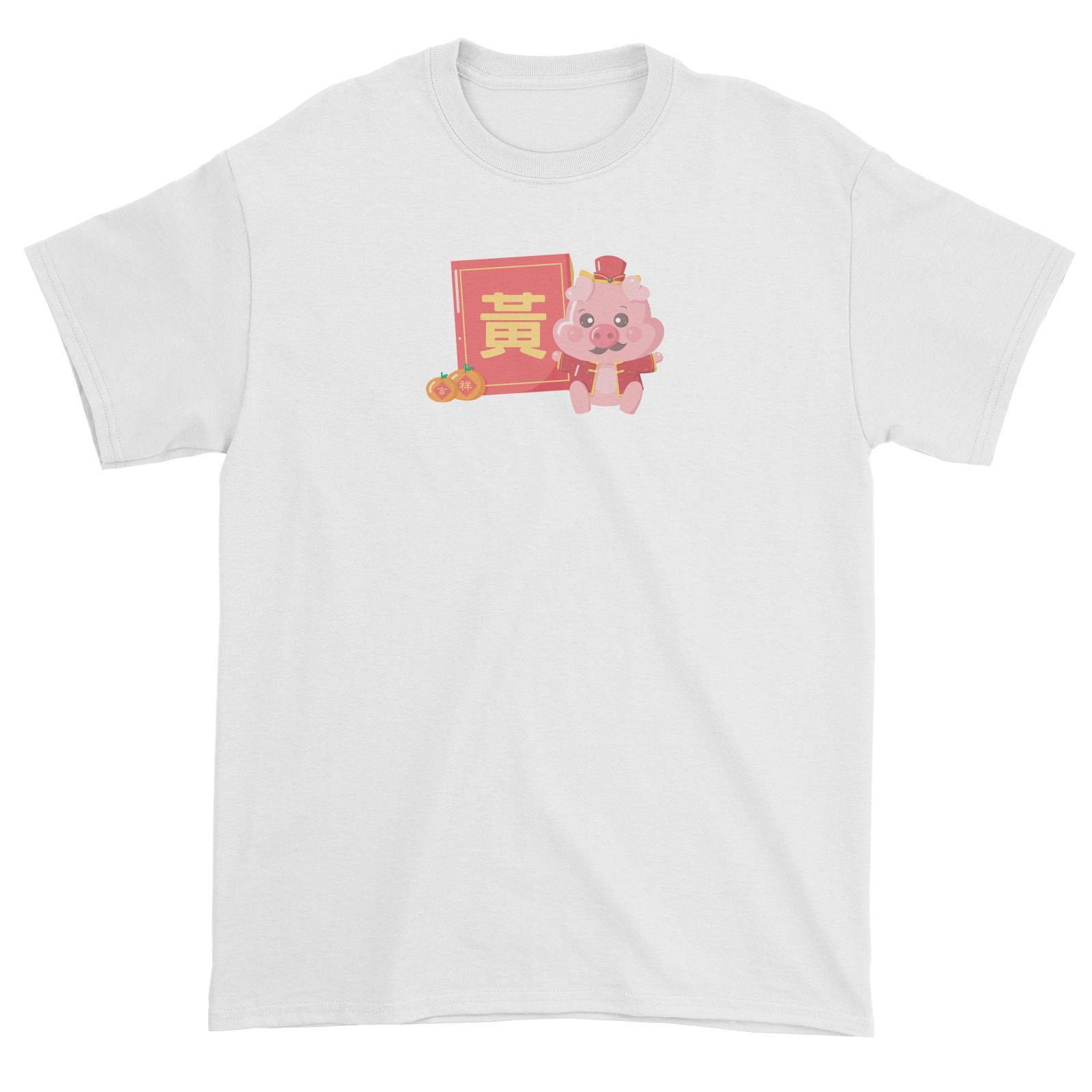 Chinese New Year Cute Pig Angpau Dad With Addname Unisex T-Shirt