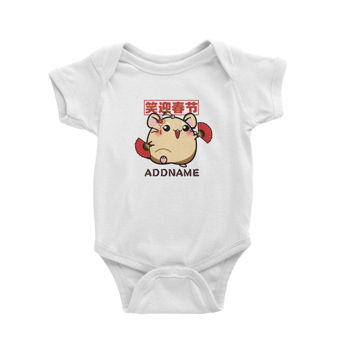 Prosperous Mouse Series Grace Smile and Grace Baby Romper