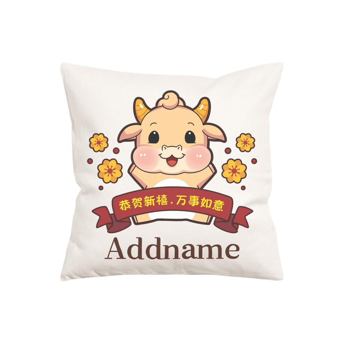 [CNY 2021] Golden Cow with Chinese New Year Wishes PW Cushion Cover with Inner Cushion