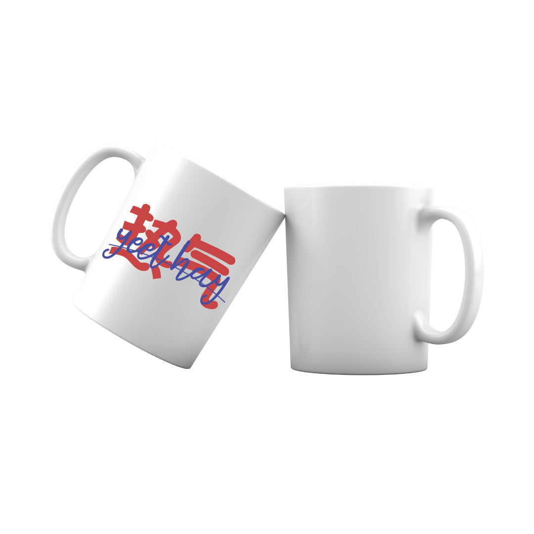 Slang Statement Yeet Hay Mug