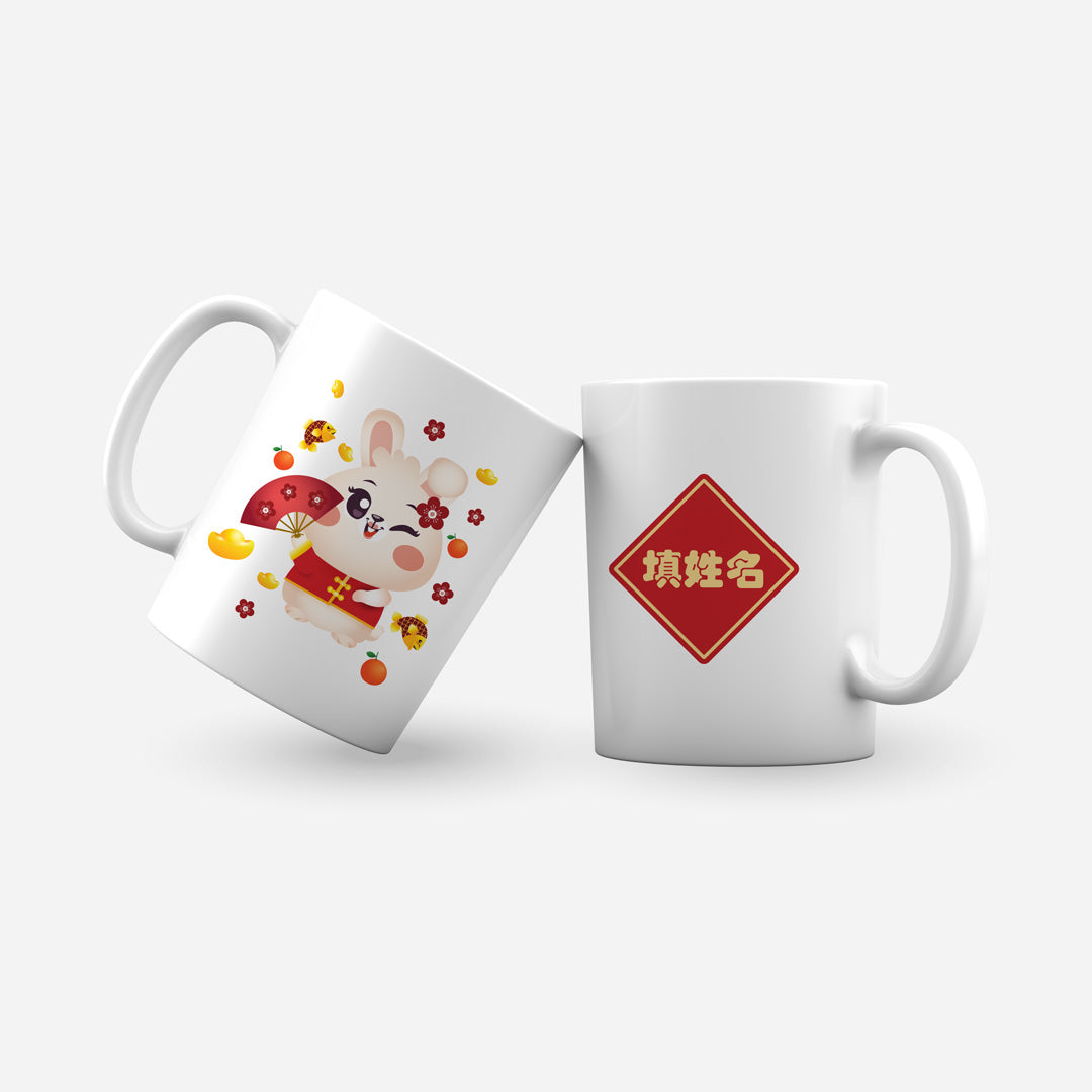 Cny Rabbit Family - Mommy Rabbit Mug With Chinese Personalization