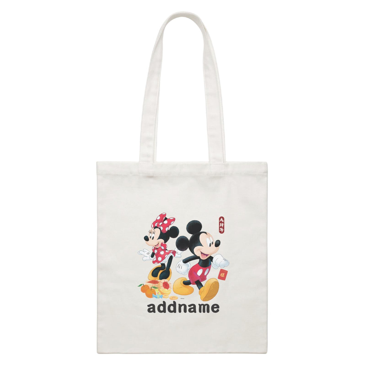 Disney CNY Mickey and Minnie with Prosperity Elements Personalised CBR White Canvas Bag