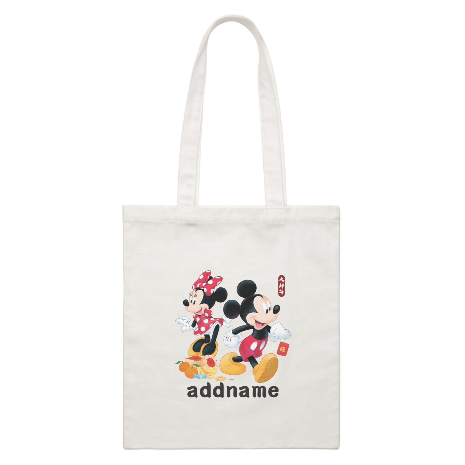 Disney CNY Mickey and Minnie with Prosperity Elements Personalised CBR White Canvas Bag