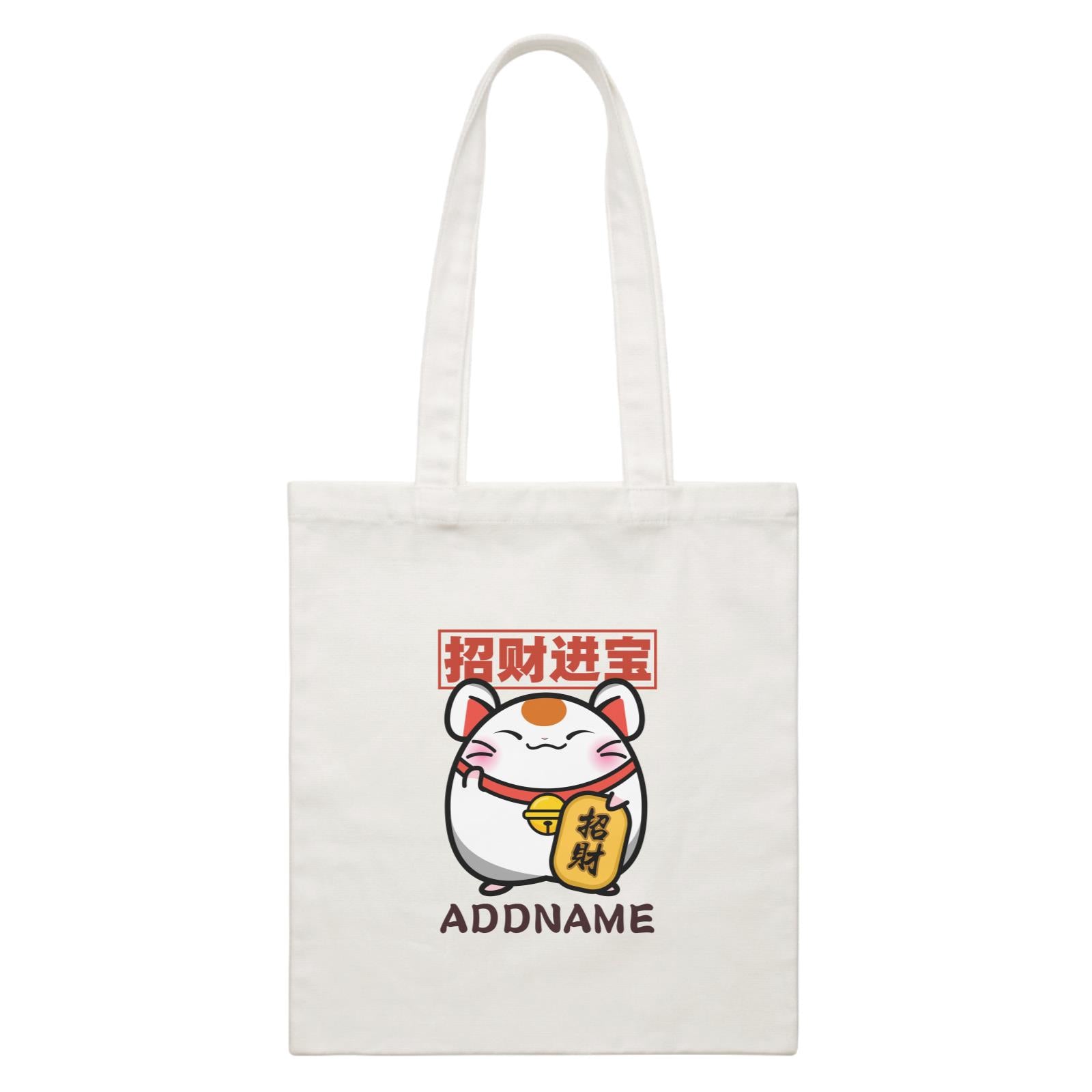 Prosperous Mouse Series Fortune Mouse Happy Fortune Accessories White Canvas Bag