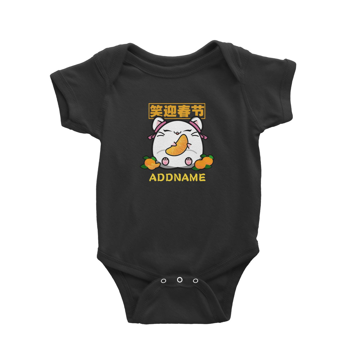 Prosperous Mouse Series Joy Smile and Luck Baby Romper