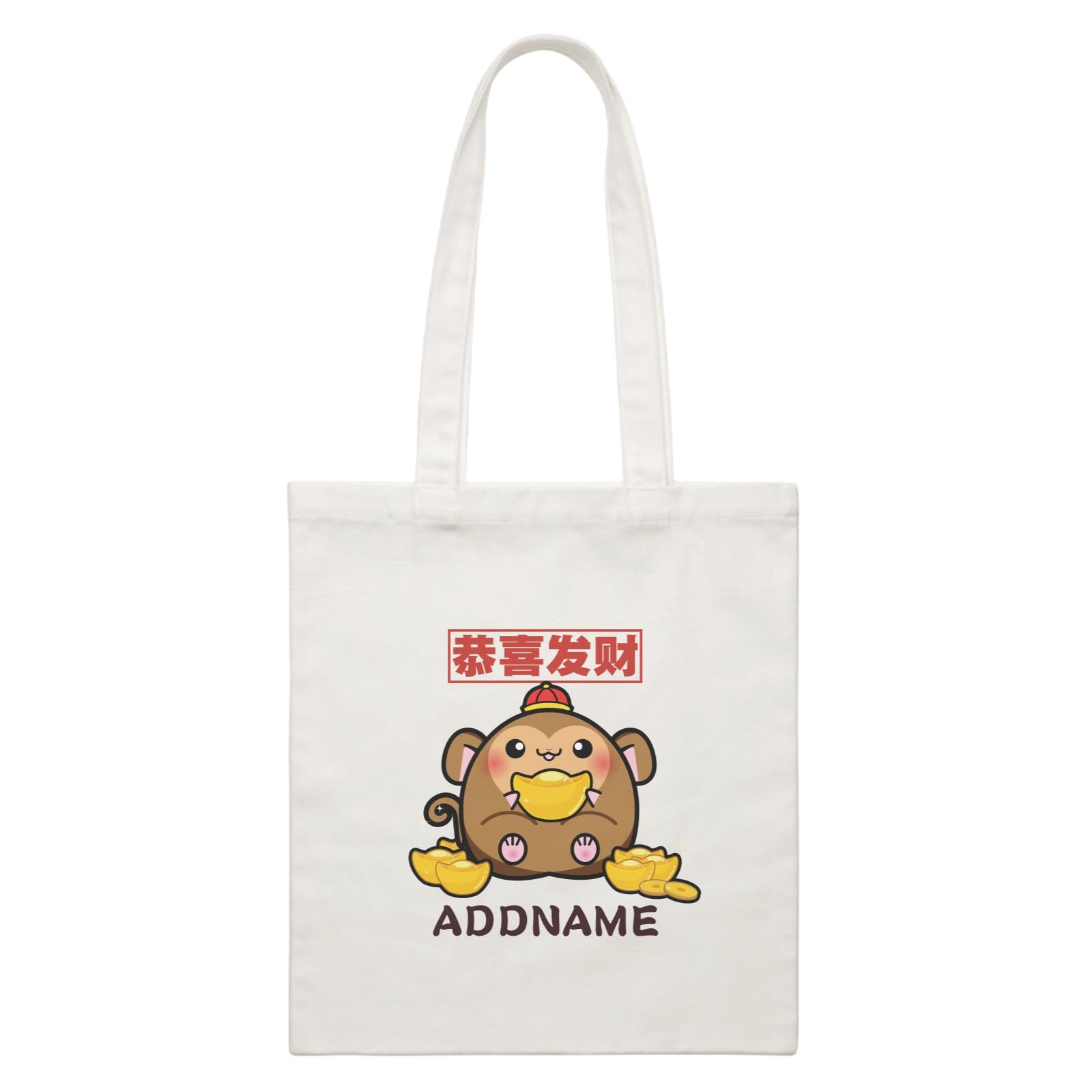 Ultra Cute Zodiac Series Monkey Accessories White Canvas Bag