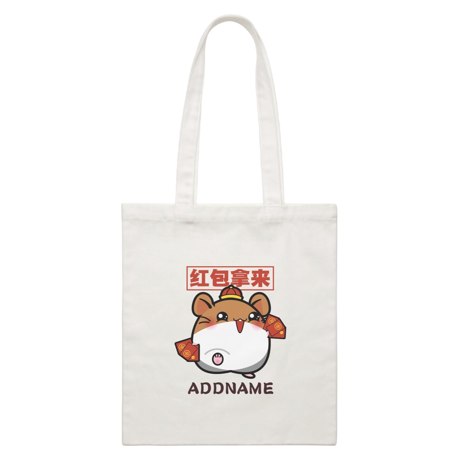 Prosperous Mouse Series Bob The AngPao Collector Accessories White Canvas Bag