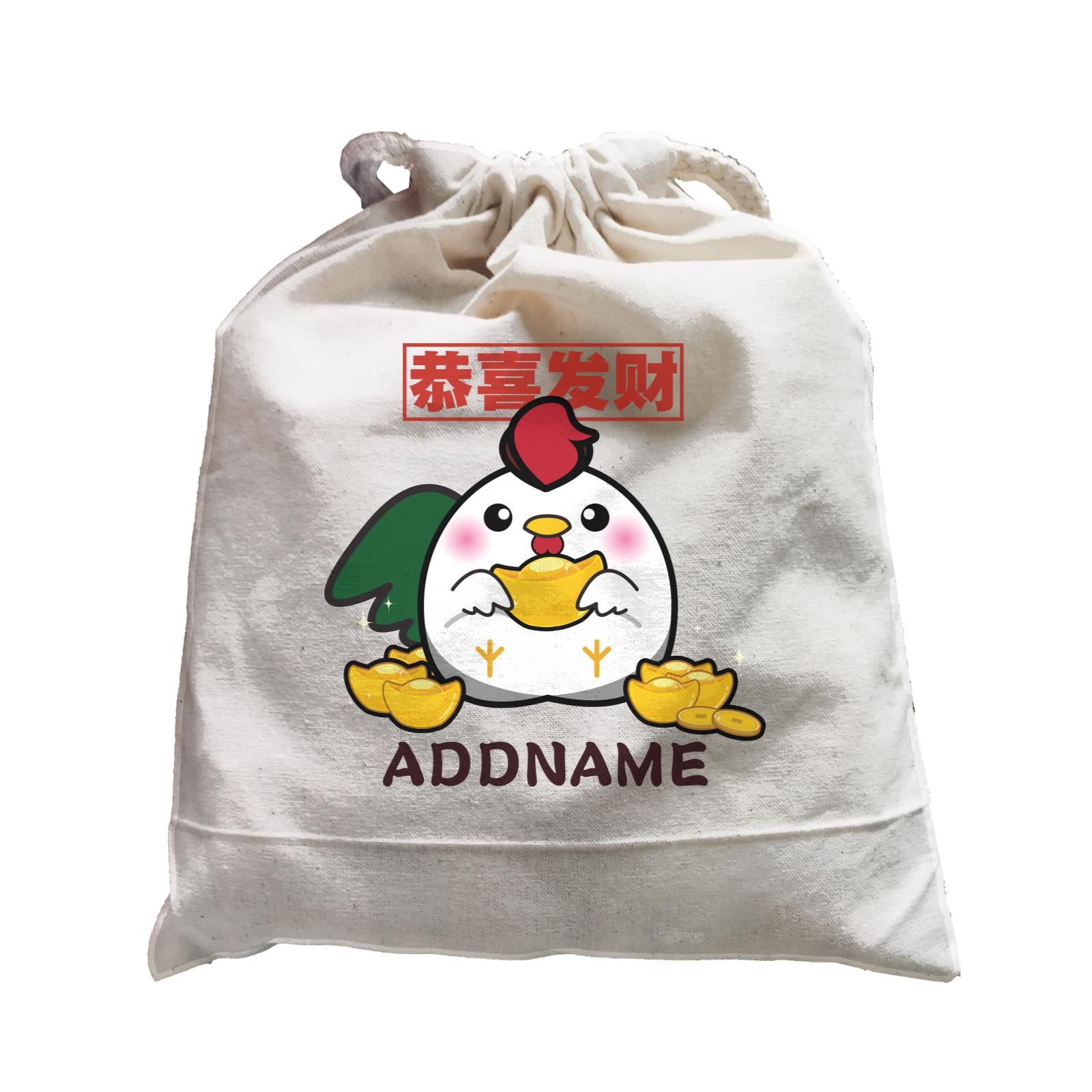 Ultra Cute Zodiac Series Chicken Accessories Satchel