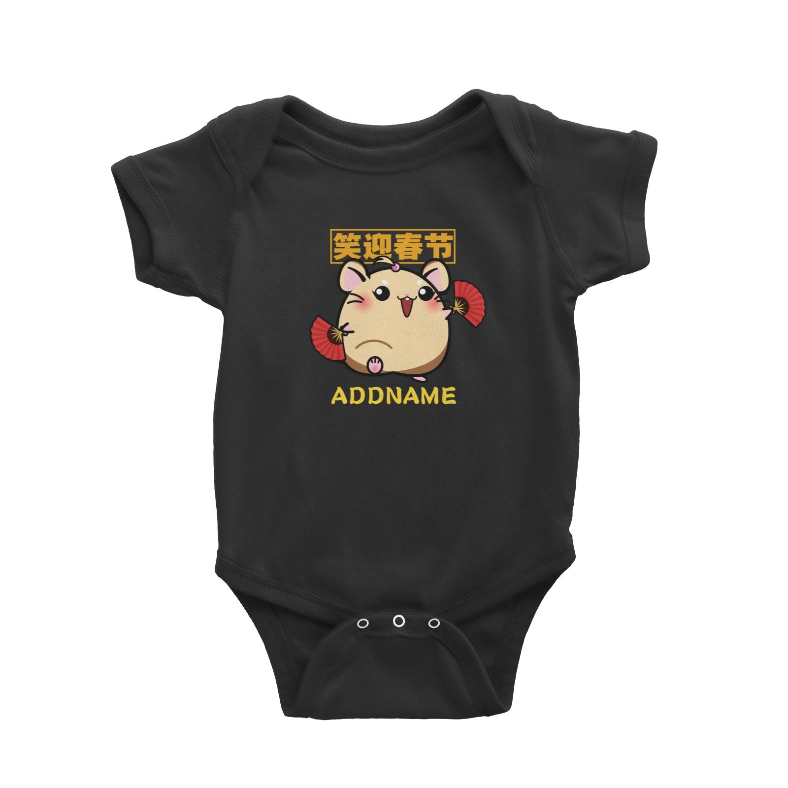 Prosperous Mouse Series Grace Smile and Grace Baby Romper