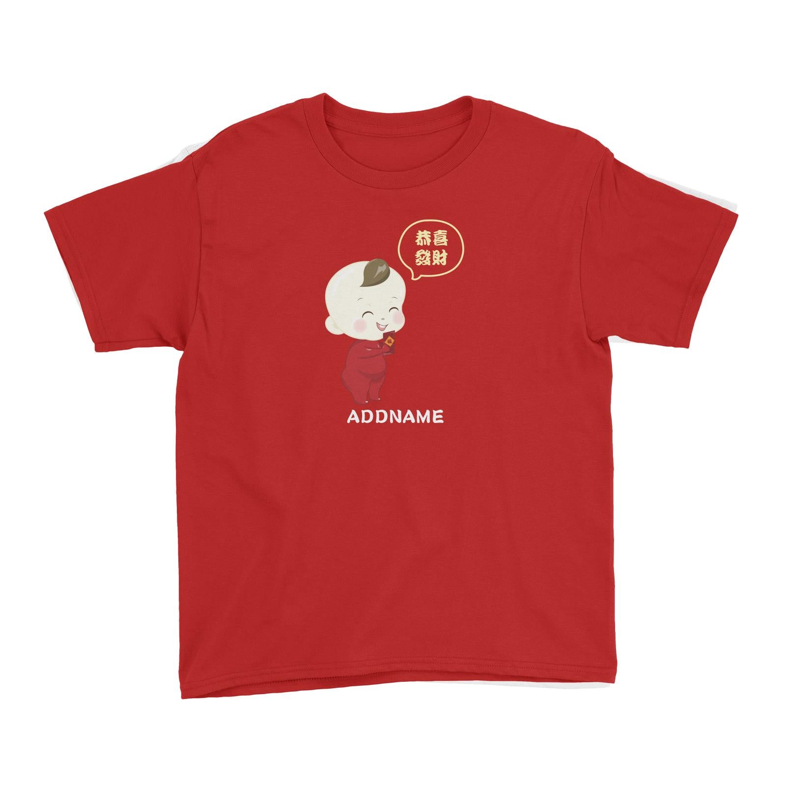 Chinese New Year Family Gong Xi Fai Cai Baby Boy Addname Kid's T-Shirt