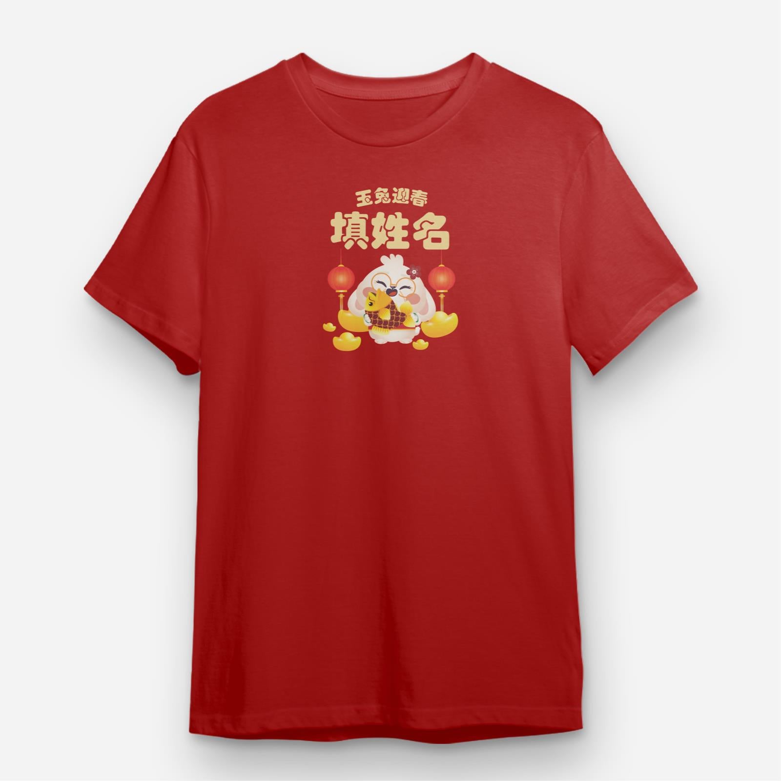 Cny Rabbit Family - Grandma Rabbit Unisex Tee Shirt with Chinese Personalization