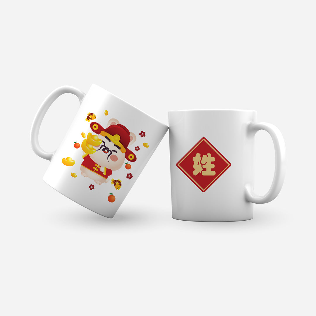 Cny Rabbit Family - Surname Daddy Rabbit Mug With Chinese Surname