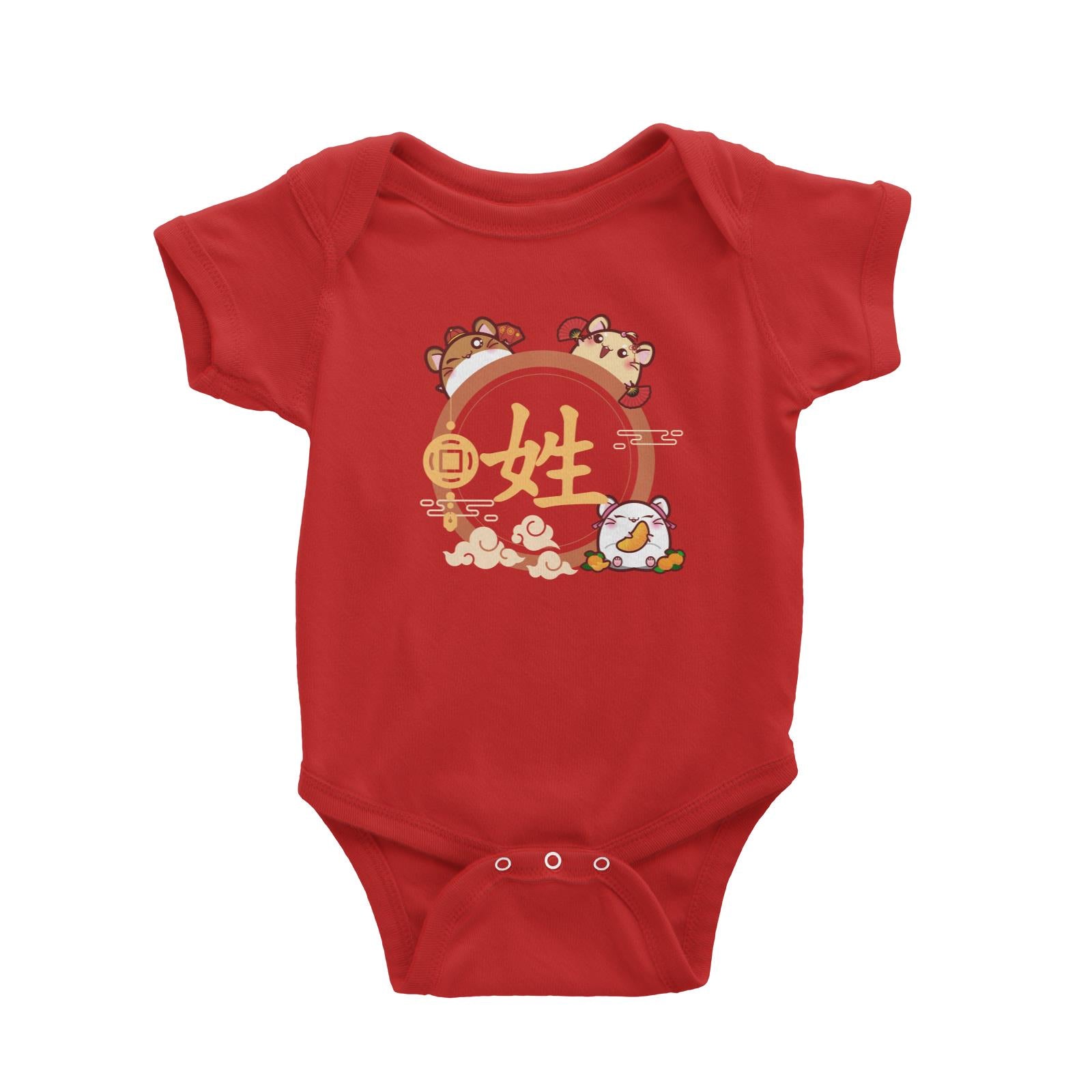 Prosperous Mouse Series Hamster Emblem Baby Romper