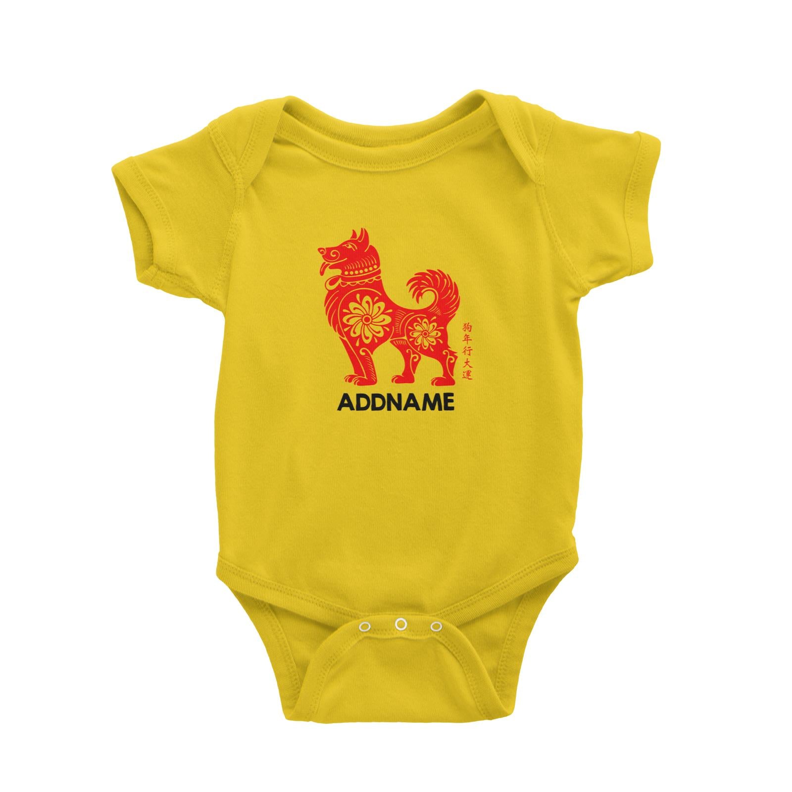 Chinese New Year Dog Patterned Sihouette Addname Baby Romper  Personalizable Designs Traditional