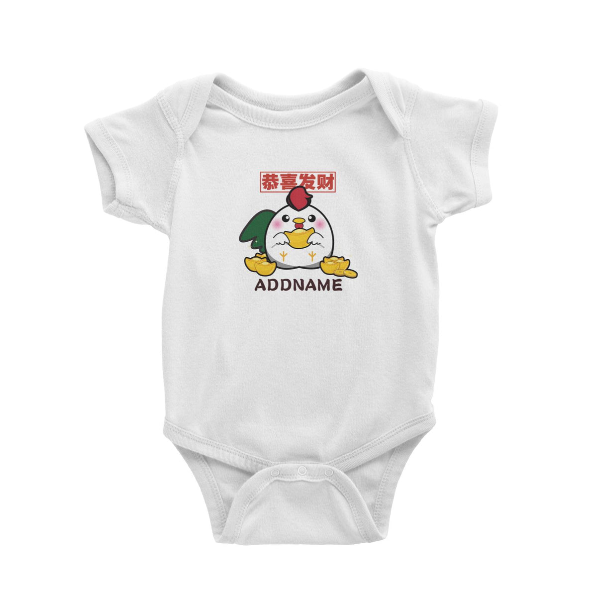 Ultra Cute Zodiac Series Chicken Baby Romper