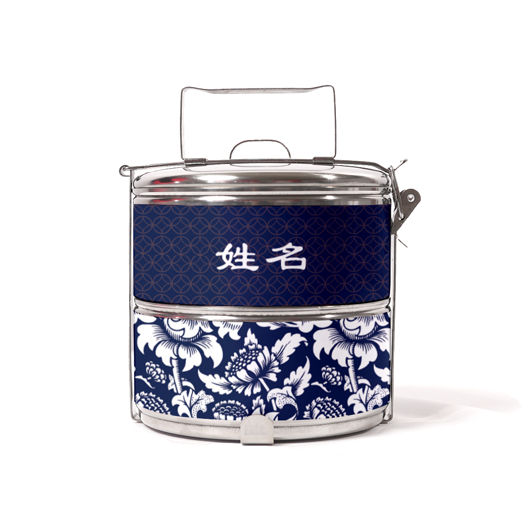 Limitless Opportunity Series - Blue Half Lining Lunch Bag and Two Tier Tiffin Carrier