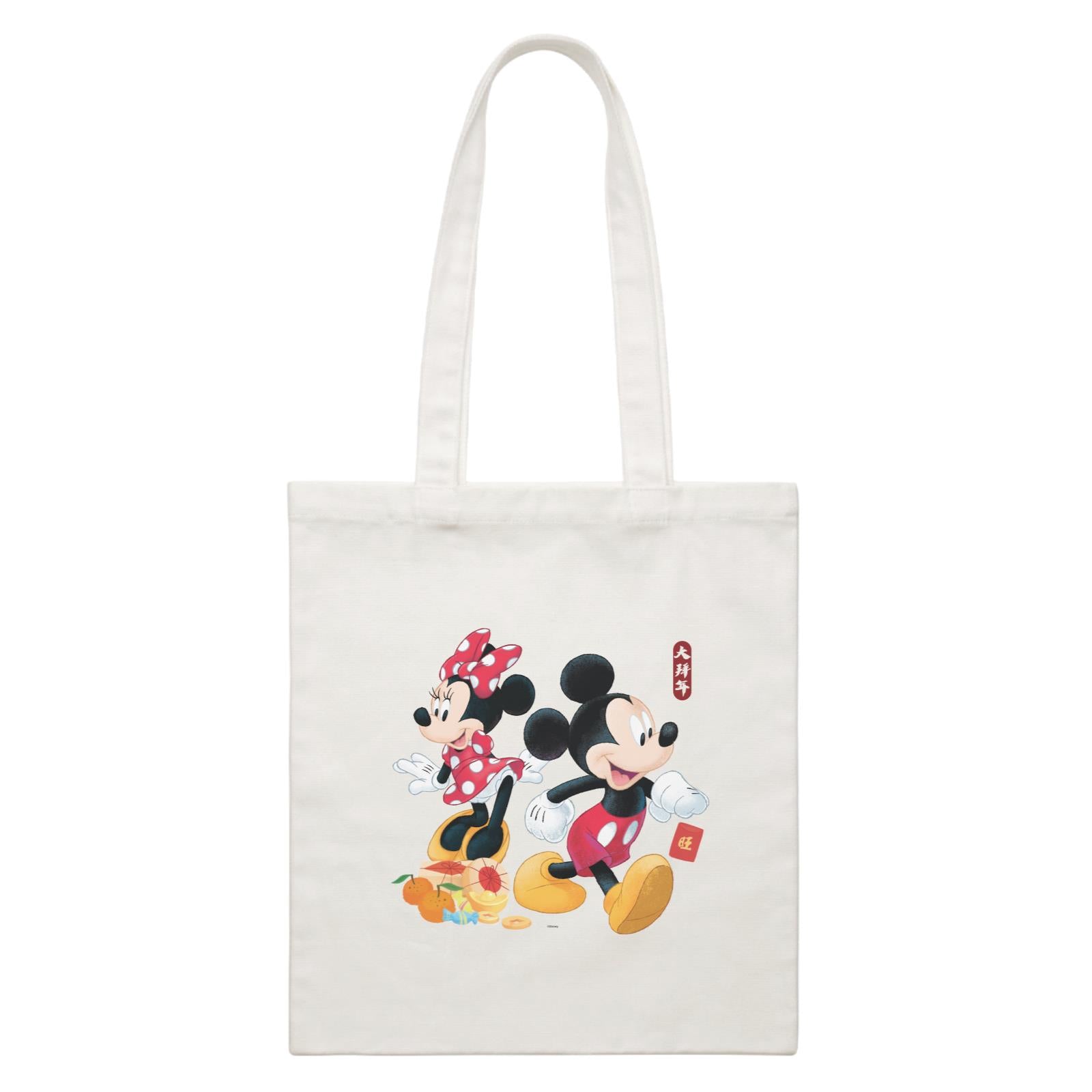 Disney CNY Mickey and Minnie with Prosperity Elements Non Personalised CBR White Canvas Bag