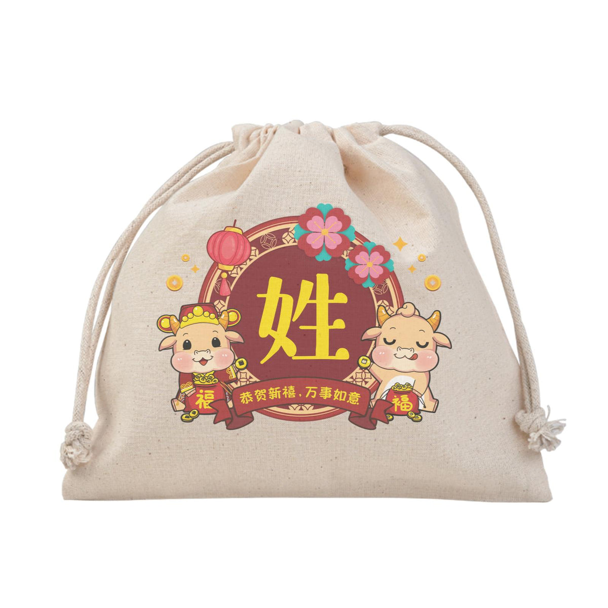 [CNY 2021] Golden Cow Blooming Gold Border With Surname Satchel