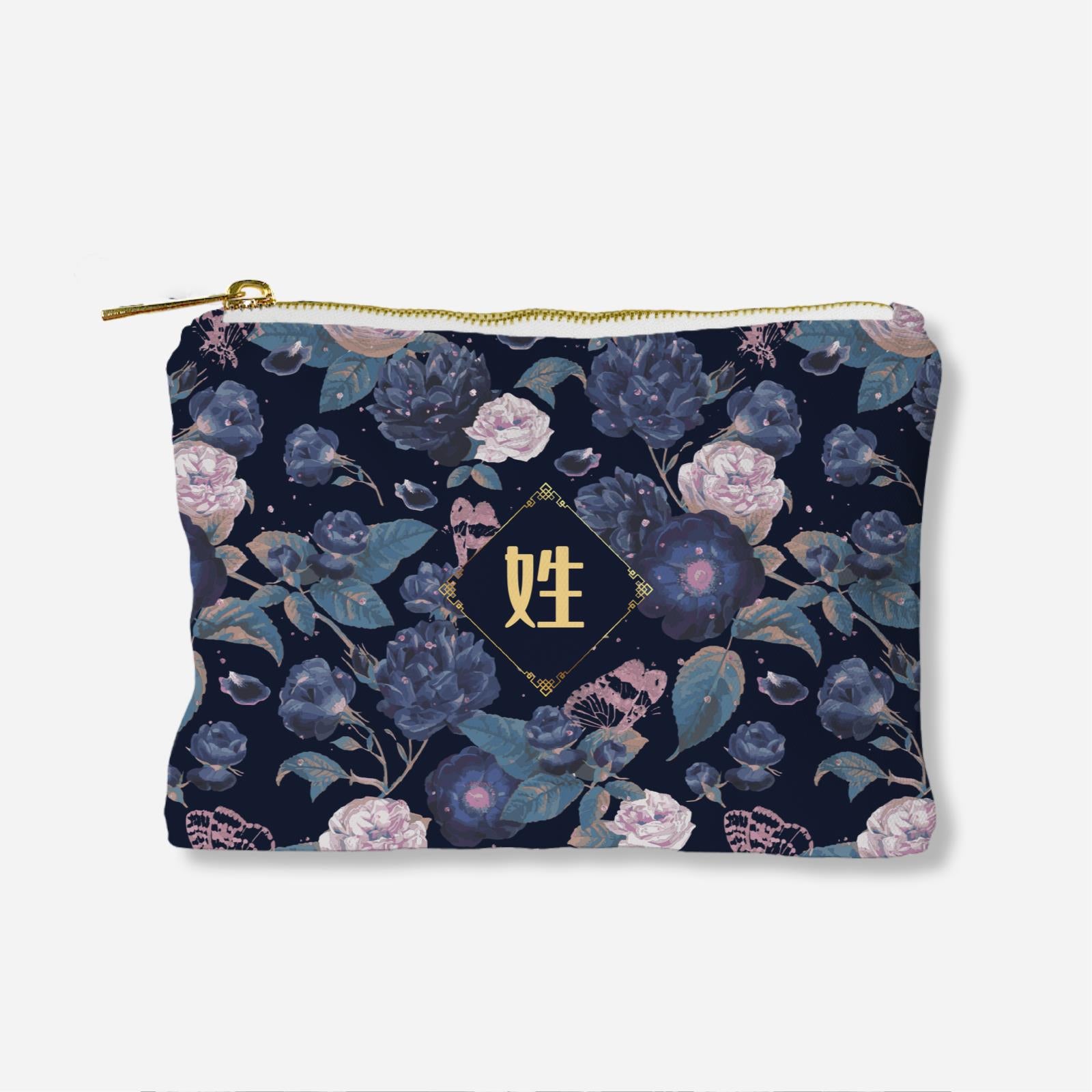 Royal Floral Series - Serene Moonlight Full Print Zipper Pouch With Chinese Personalization