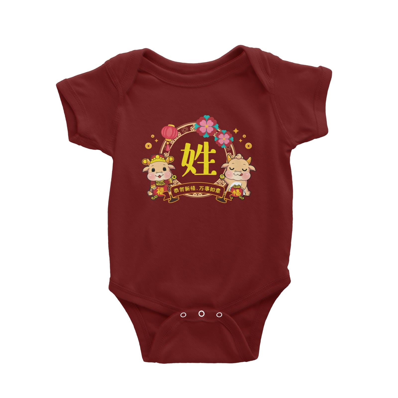 [CNY 2021] Golden Cow Blooming Gold Border With Surname Baby Romper