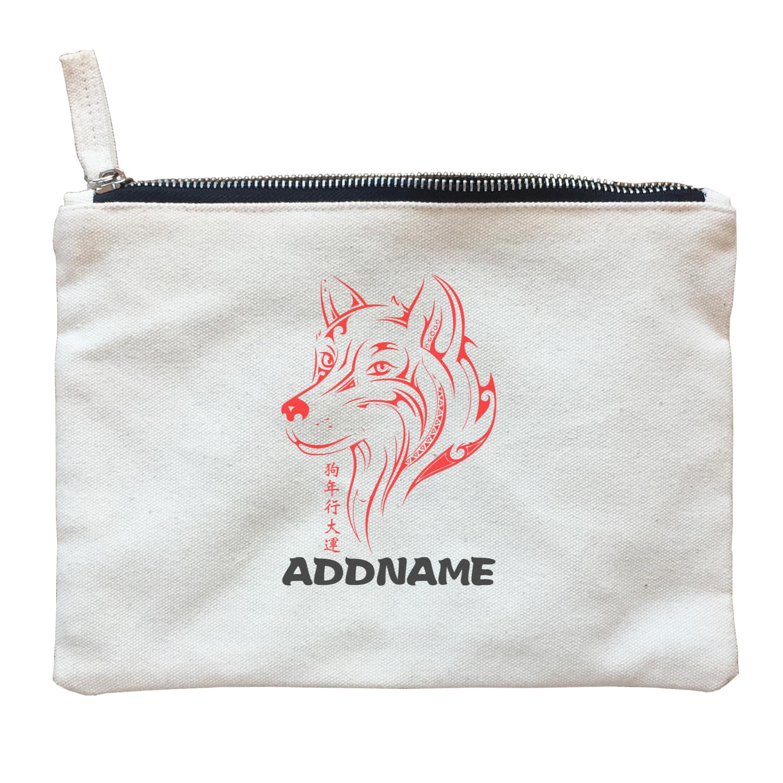 Chinese New Year Dog Outline Accessories Zipper Pouch