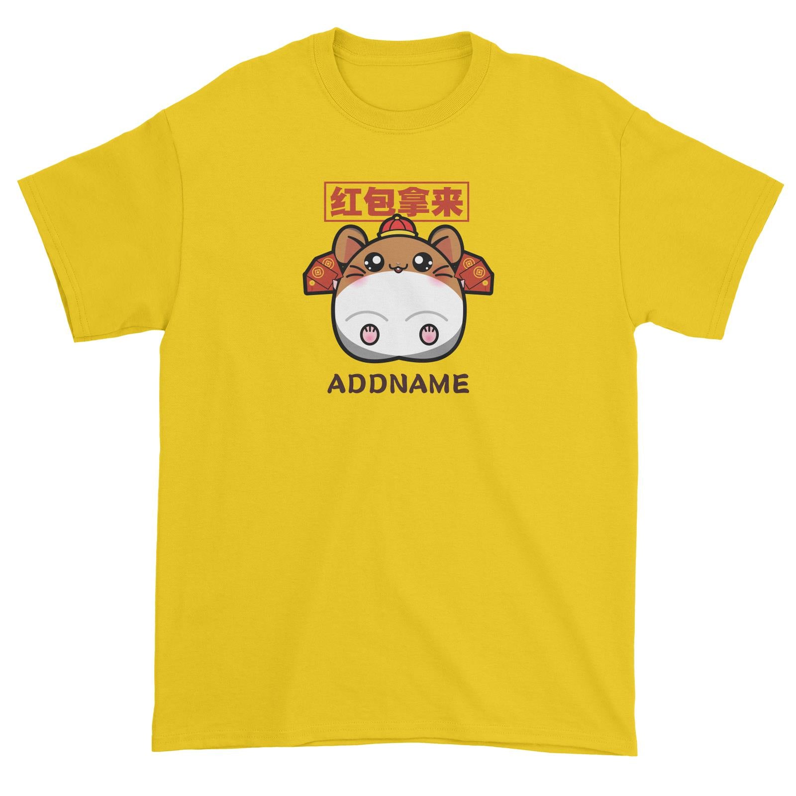 Prosperous Mouse Series Bob With AngPao Wishes Happy Prosperity Unisex T-Shirt