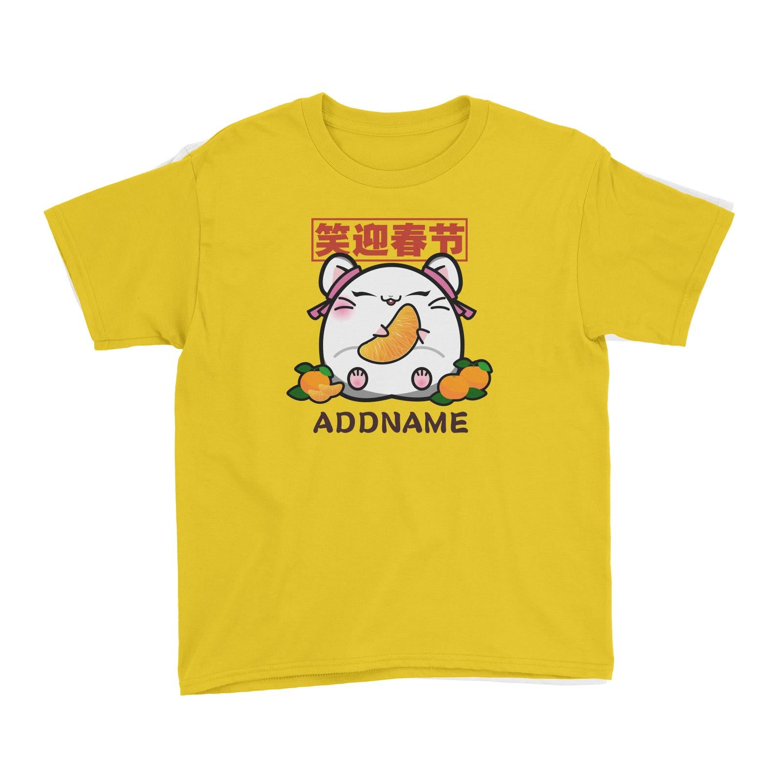 Prosperous Mouse Series Joy Smile and Luck Kid's T-Shirt