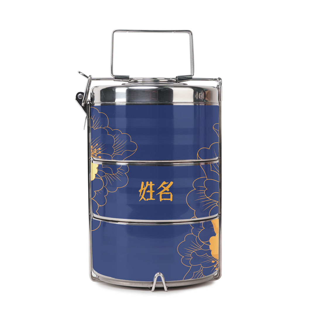 Unbounded Happiness Series - Blue Half Lining Lunch Bag and Tiffin Carrier