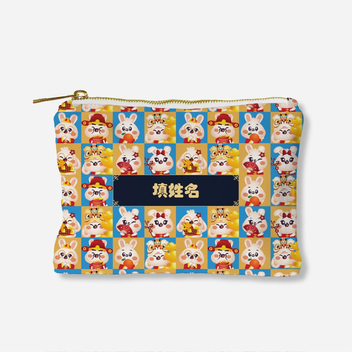 Cny Rabbit Family - Rabbit Family Red Full Print Zipper Pouch With English Personalization