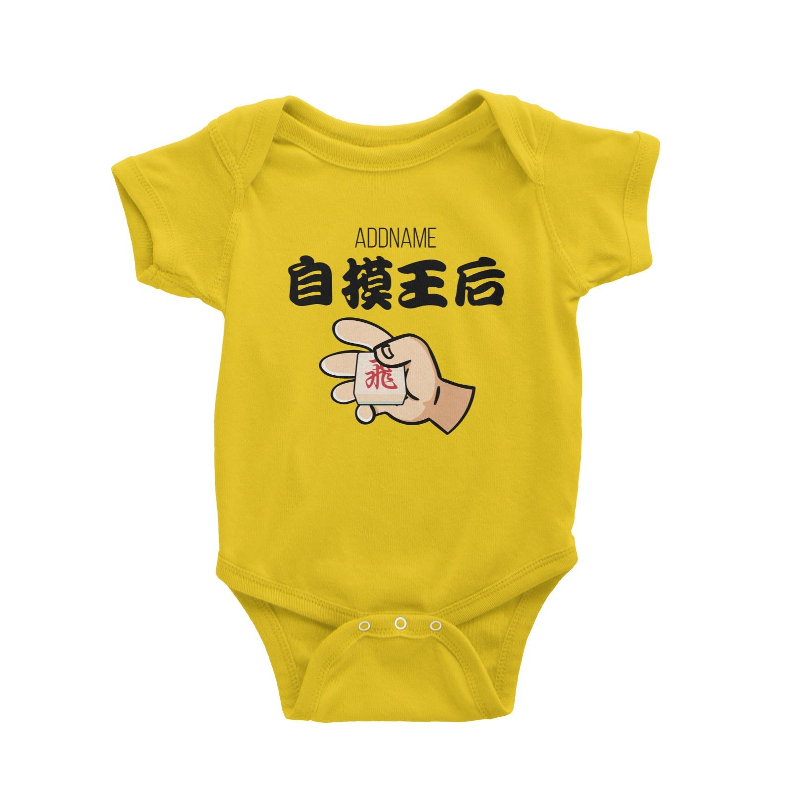 Chinese New Year Gambling Mahjong Zhi Mo Queen Baby Romper  Personalizable Designs Cute Dog