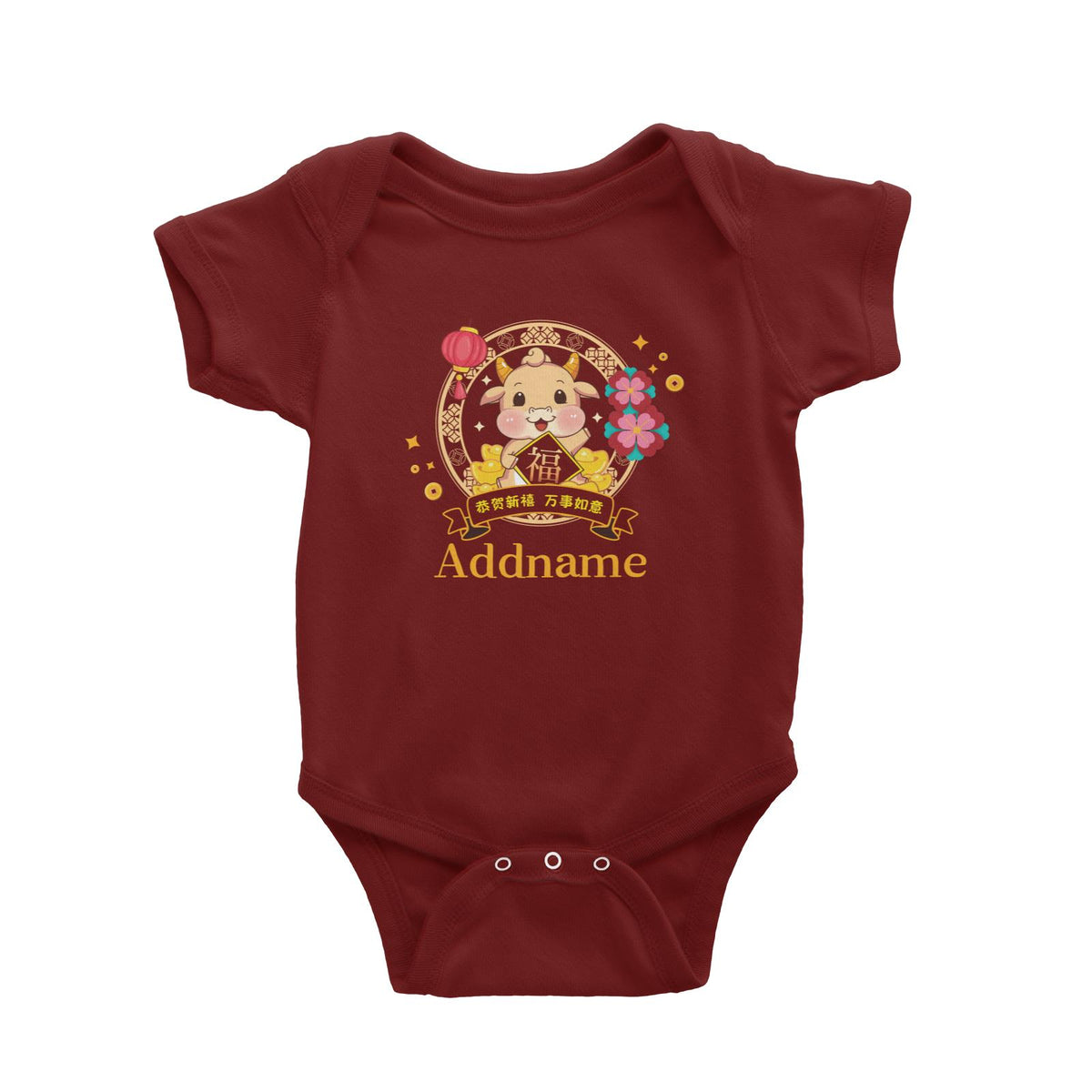 [CNY 2021] Golden Cow with Blooming Gold Border Baby Romper