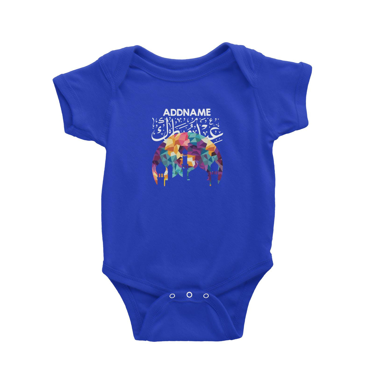 Mosque Baby Romper