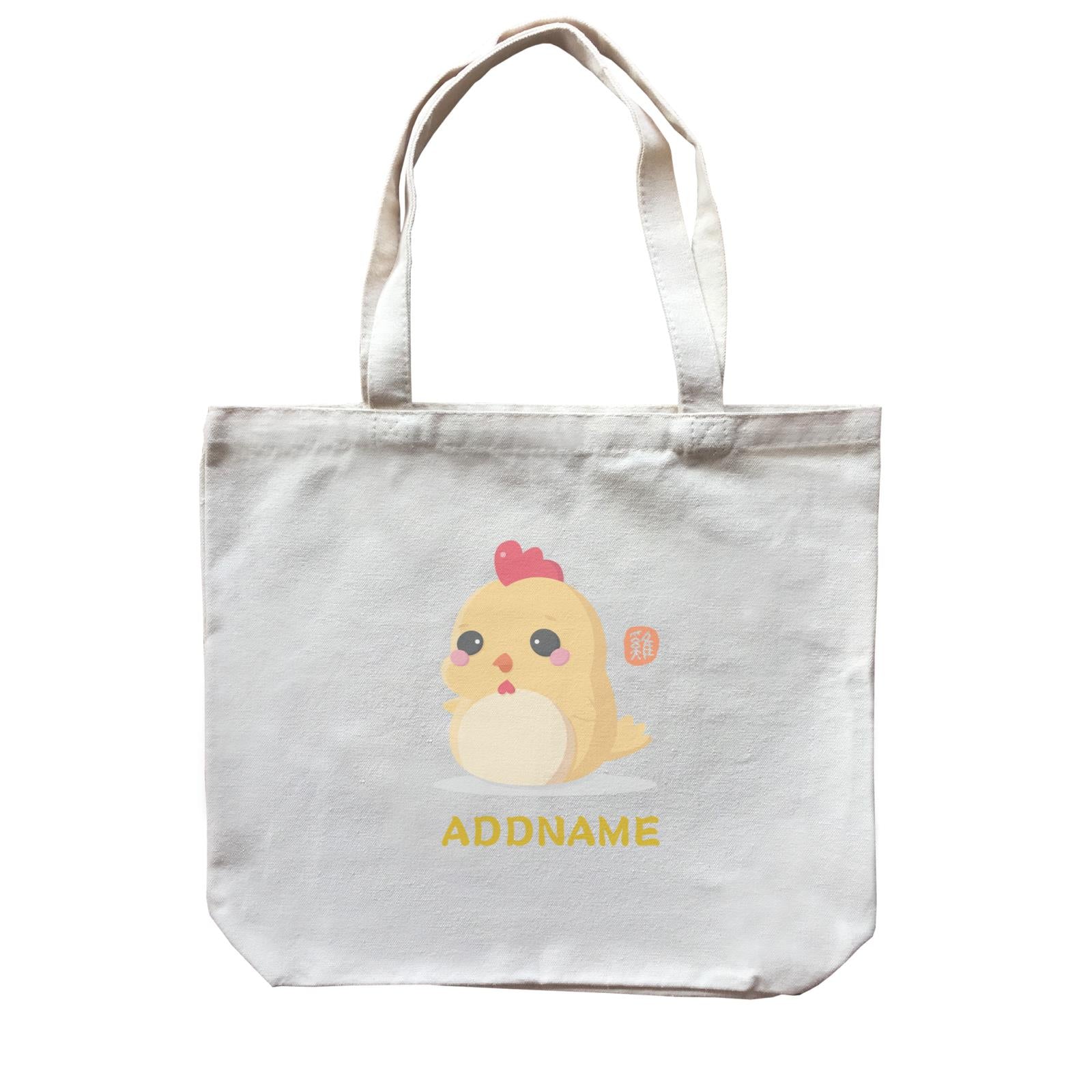 Chinese New Year Cute Twelve Zodiac Animals Chicken Addname Canvas Bag