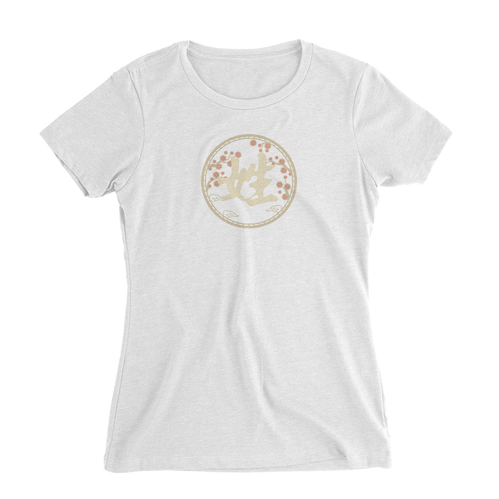 Chinese New Year Patterned Surname with Flower Women's Slim Fit T-Shirt  Personalizable Designs