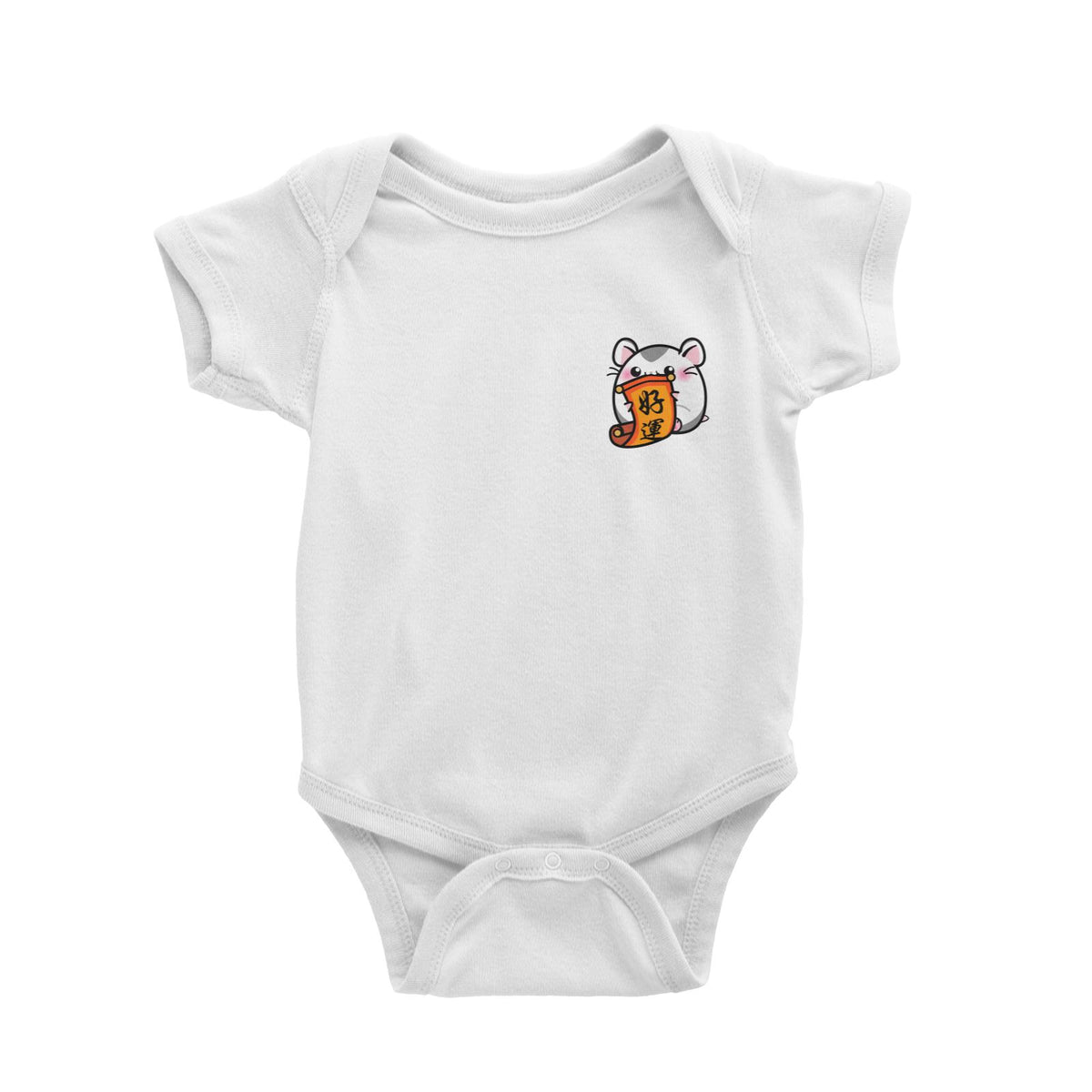Prosperous Pocket Mouse Series Lucky Jim Fortune Comes to You Baby Romper
