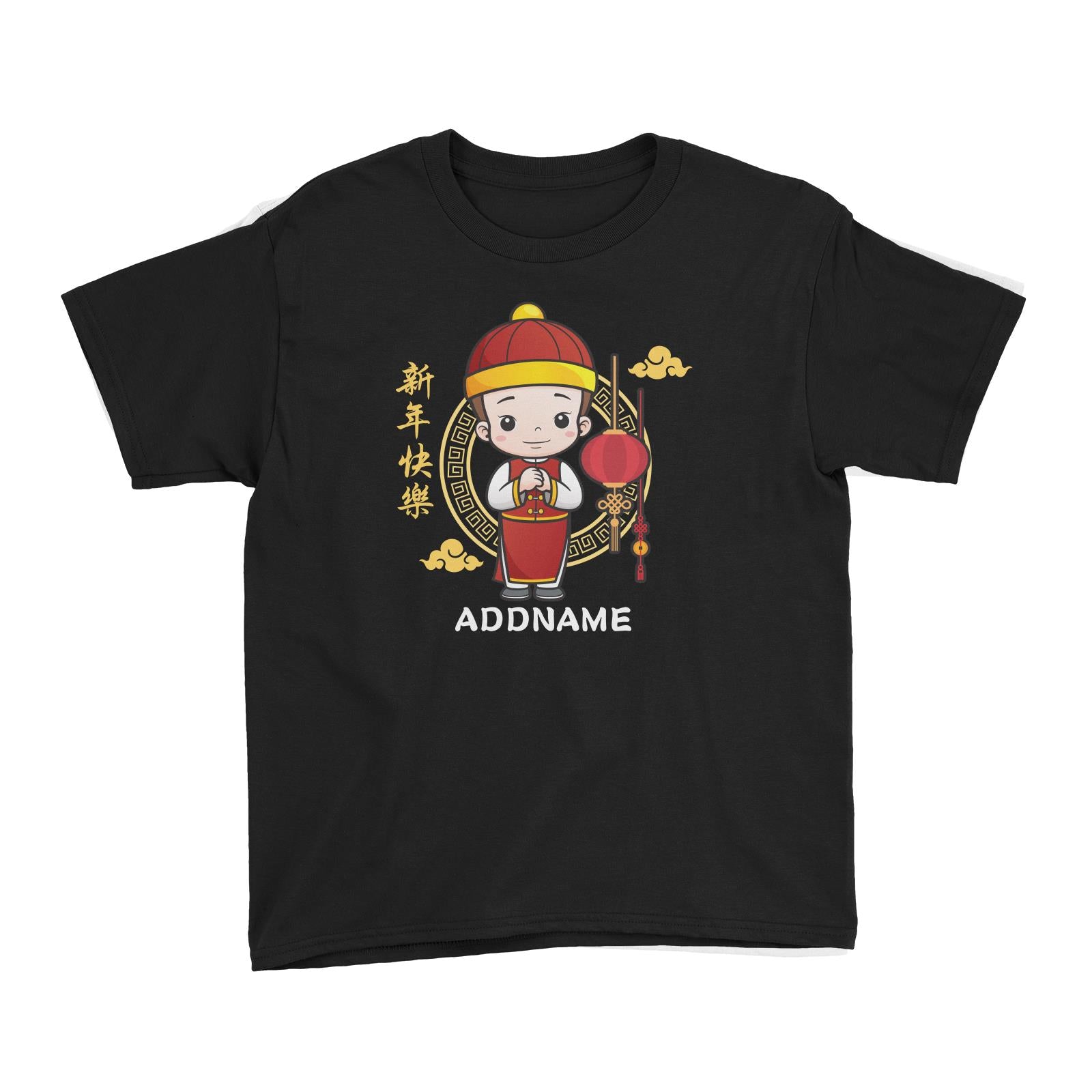 Chinese New Year Fancy Boy with Lantern Kid's T-Shirt