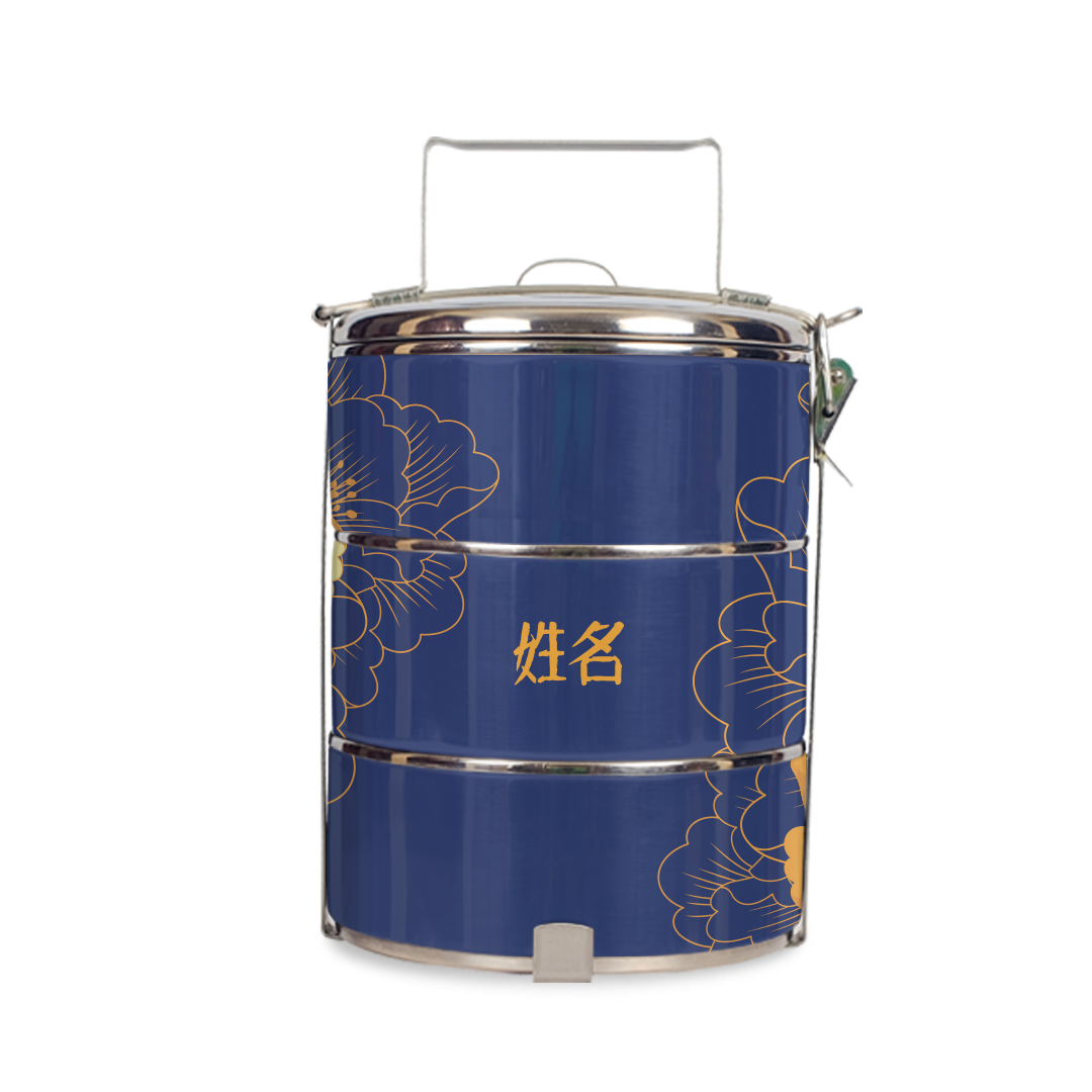 Unbounded Happiness Series - Blue Half Lining Lunch Bag and Tiffin Carrier