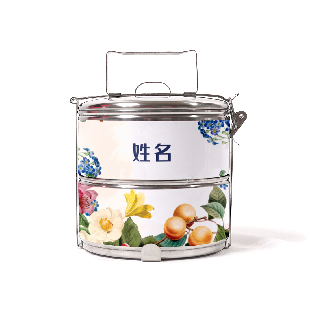 Countless Blessings Series - Half Lining Lunch Bag and Two Tier Tiffin Carrier