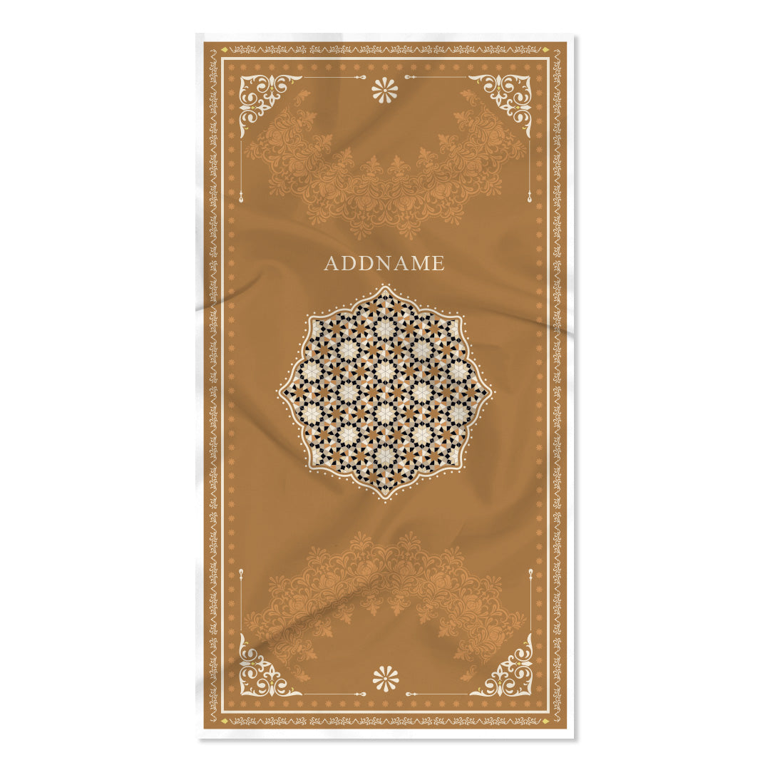 Ornamental Series - Kid's Sejadah Prayer Mat