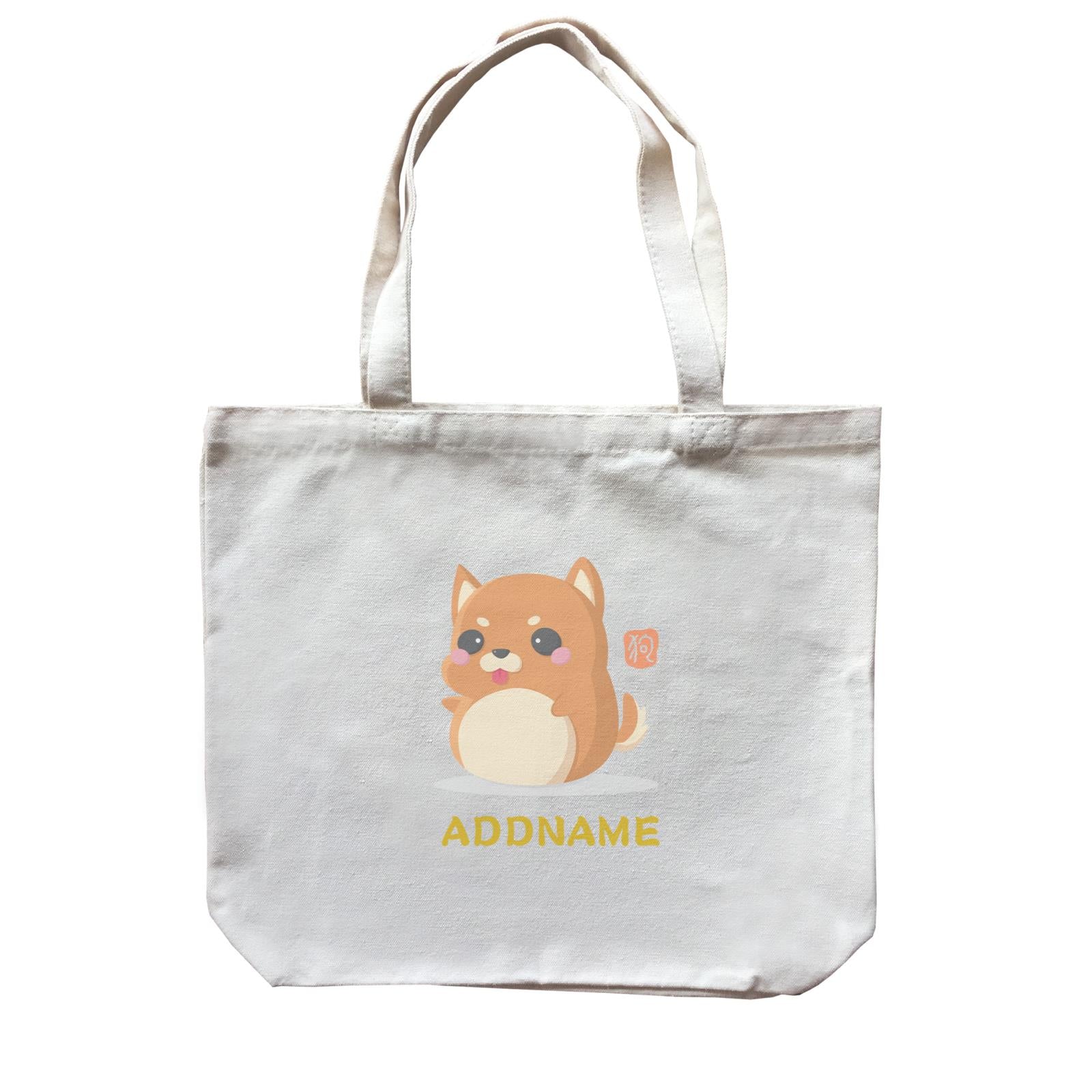 Chinese New Year Cute Twelve Zodiac Animals Dog Addname Canvas Bag