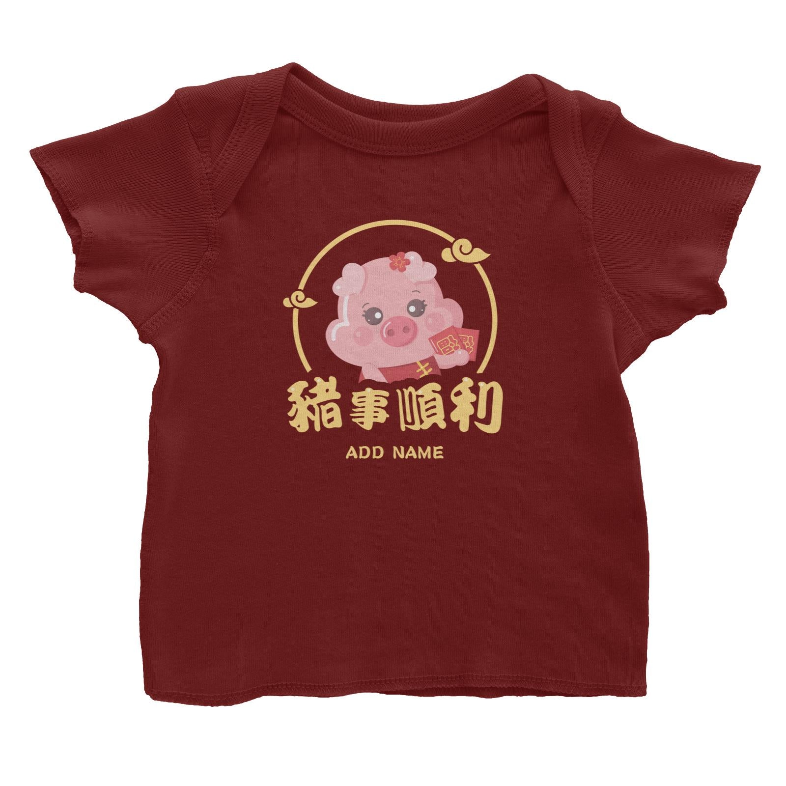 Chinese New Year Cute Pig Emblem Girl With Addname Baby T-Shirt