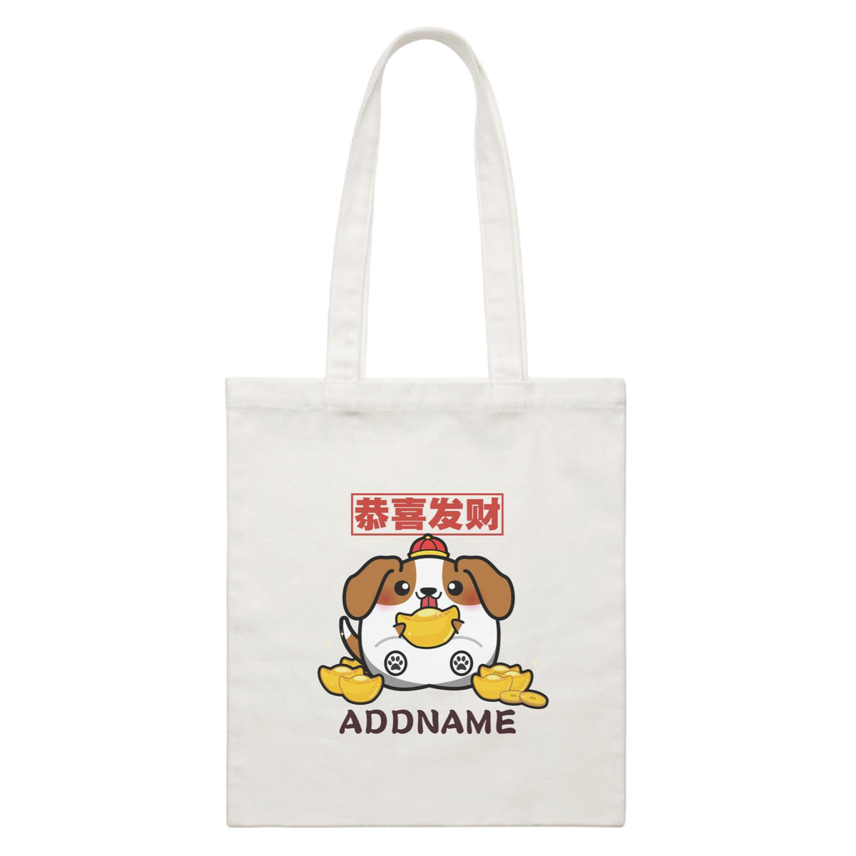 Ultra Cute Zodiac Series Dog Accessories White Canvas Bag