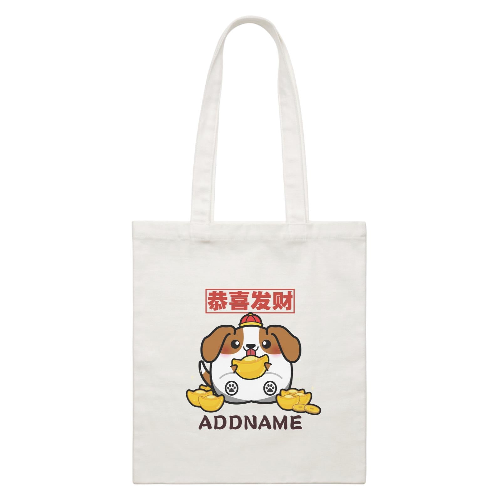 Ultra Cute Zodiac Series Dog Accessories White Canvas Bag
